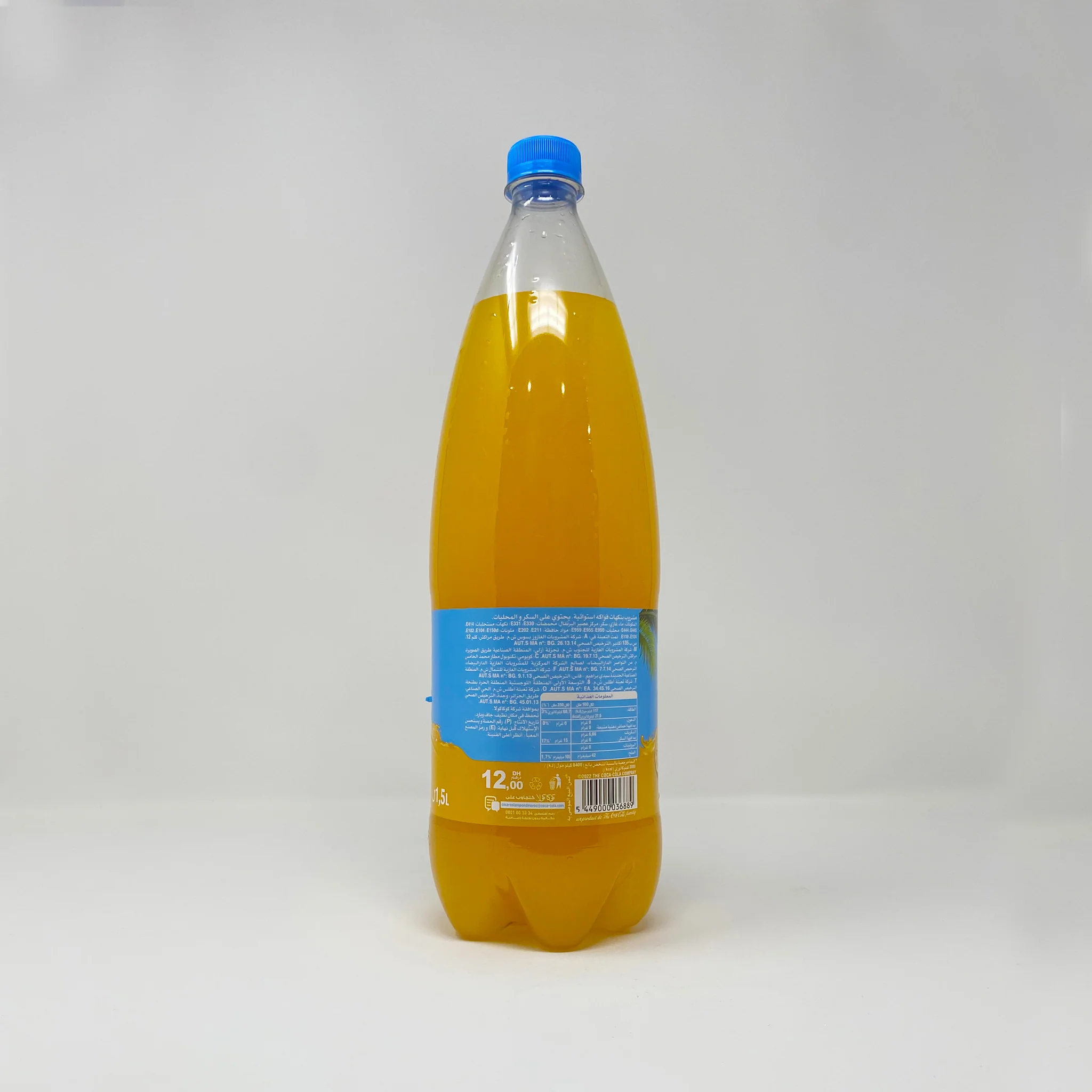 Moroccan Hawaii soda 1.5L - Image 2