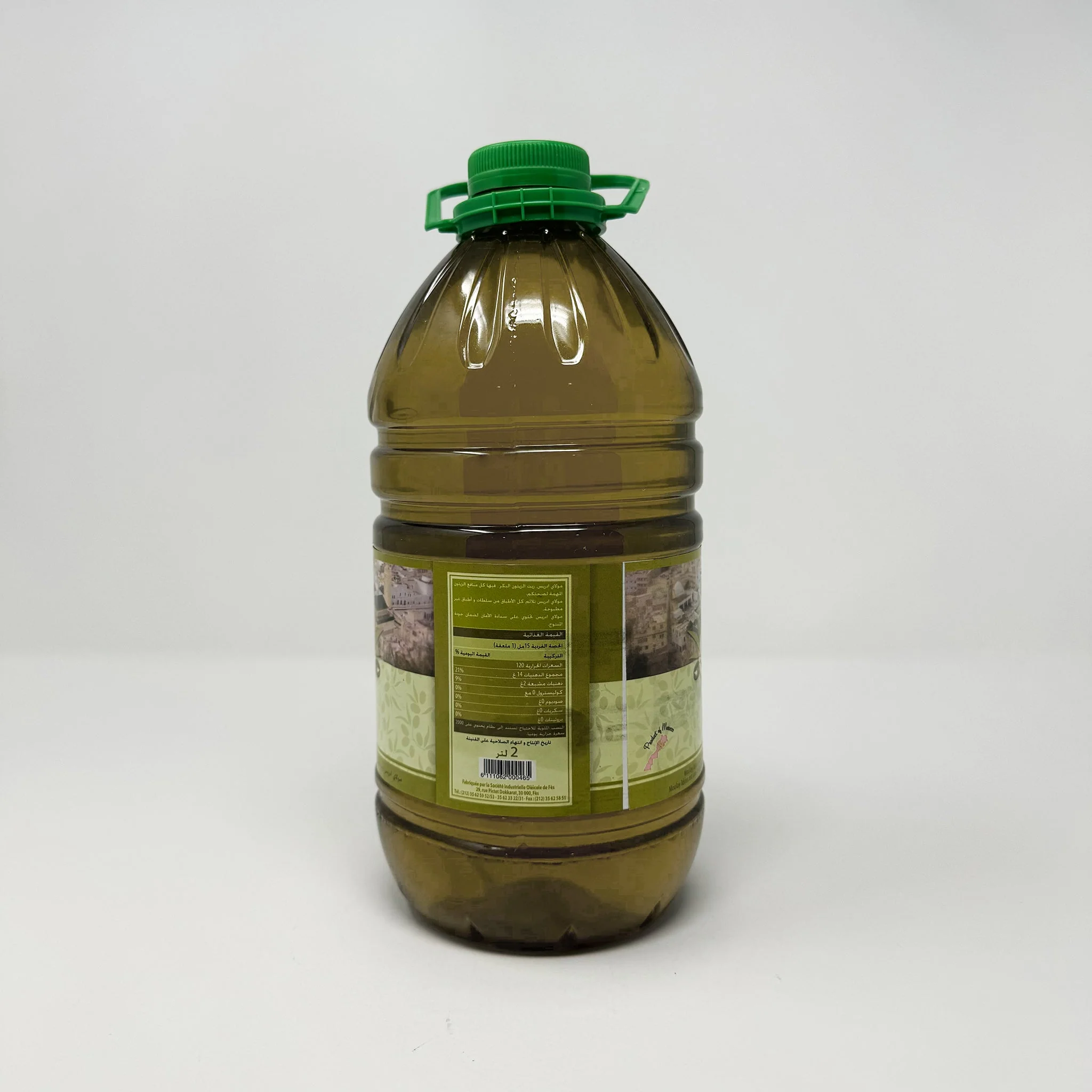 Moulay Idriss virgin Moroccan olive oil 2 liters - Image 3
