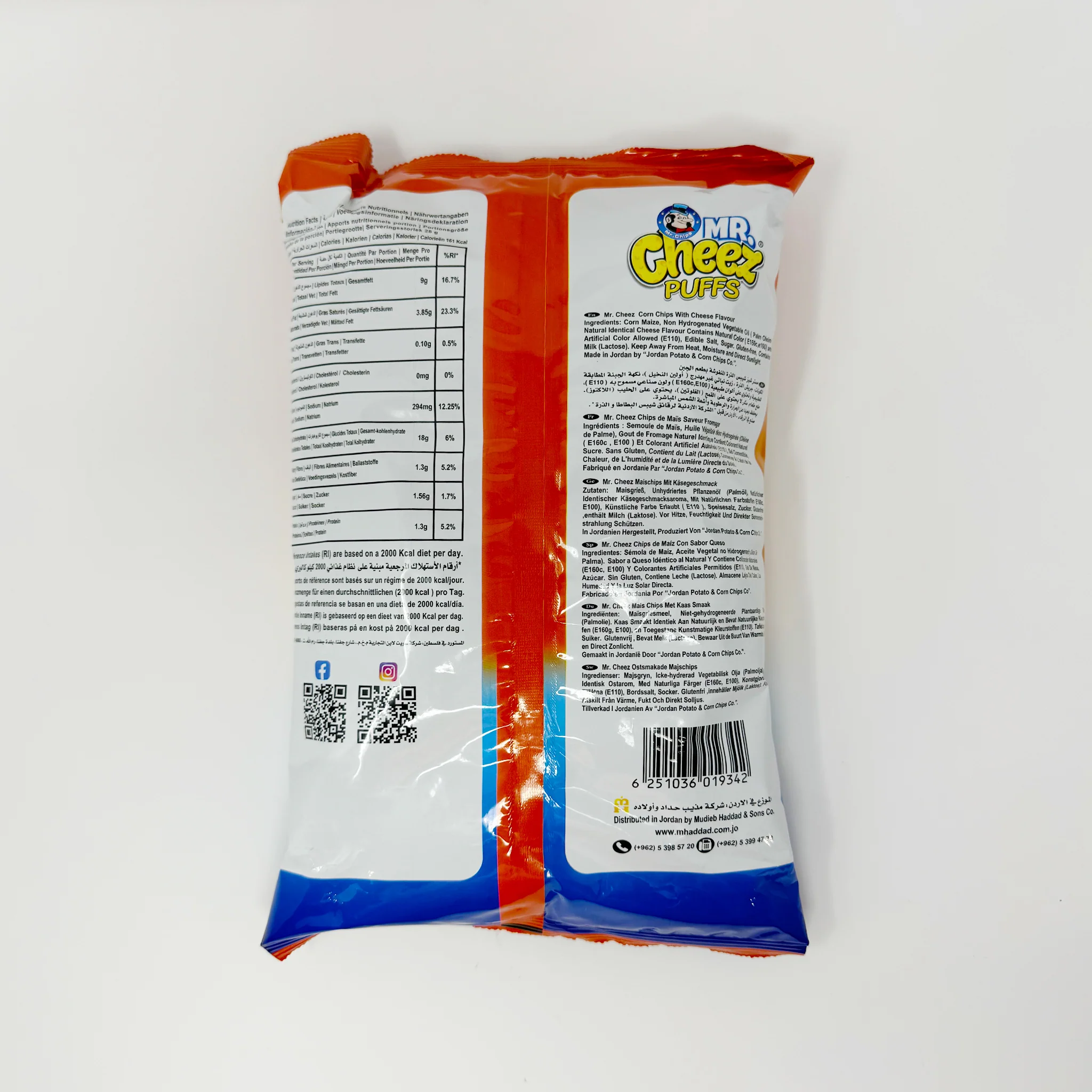 Mr. Chips Cheese puffs Chips 100g - Image 2