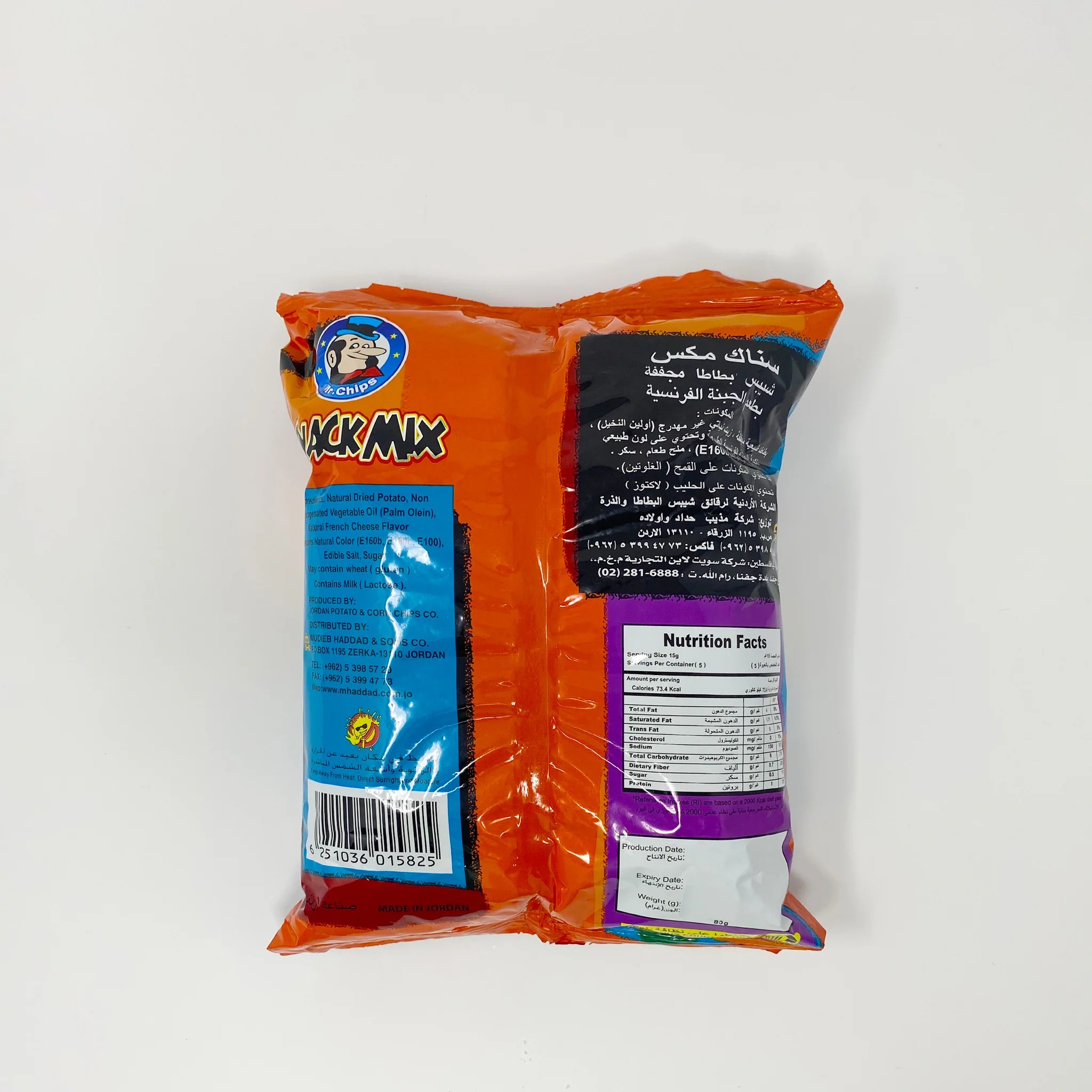 Mr. Chips snack mix French cheese - Image 4