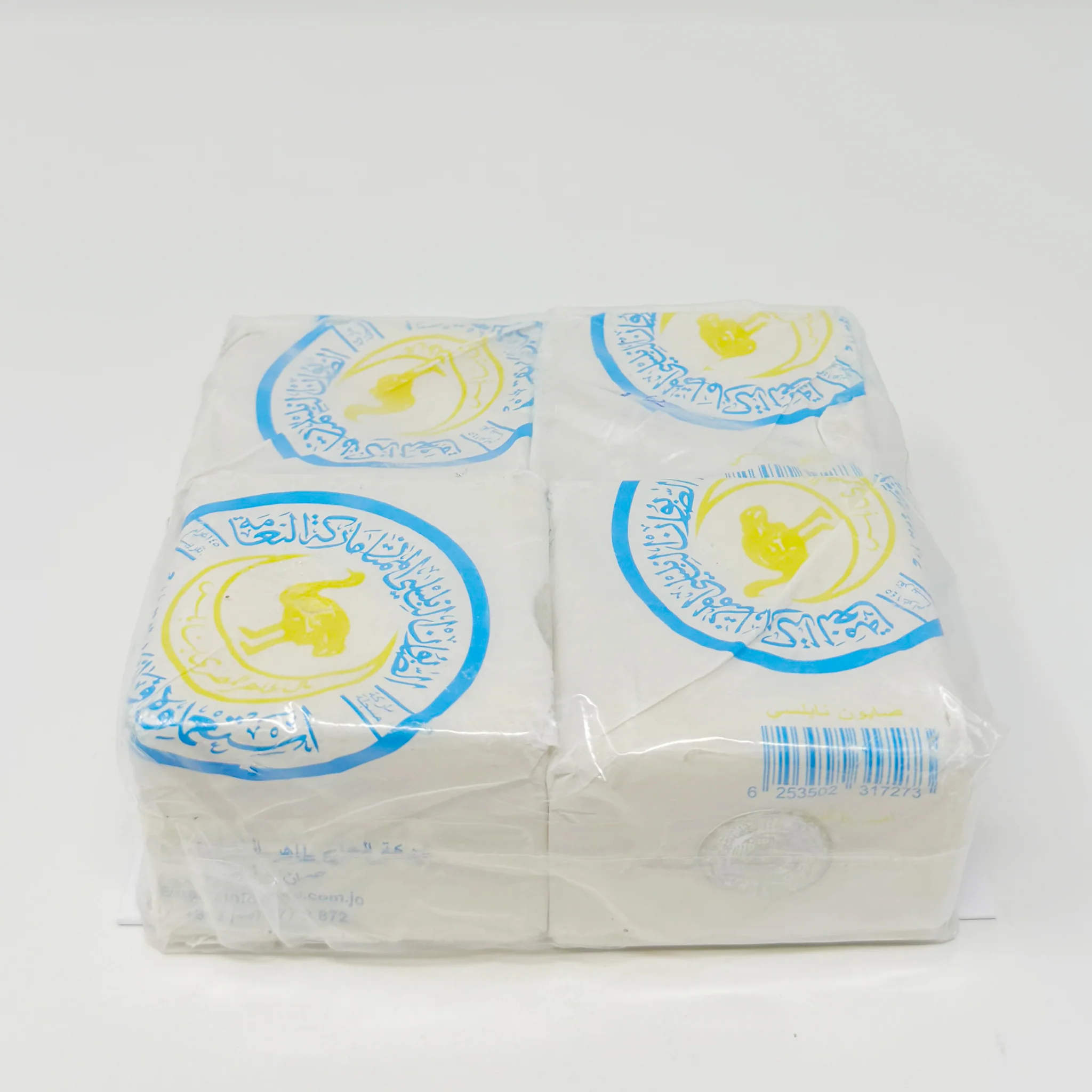 Nabulsi Natural hand & body soap 1.24lb 4Bars