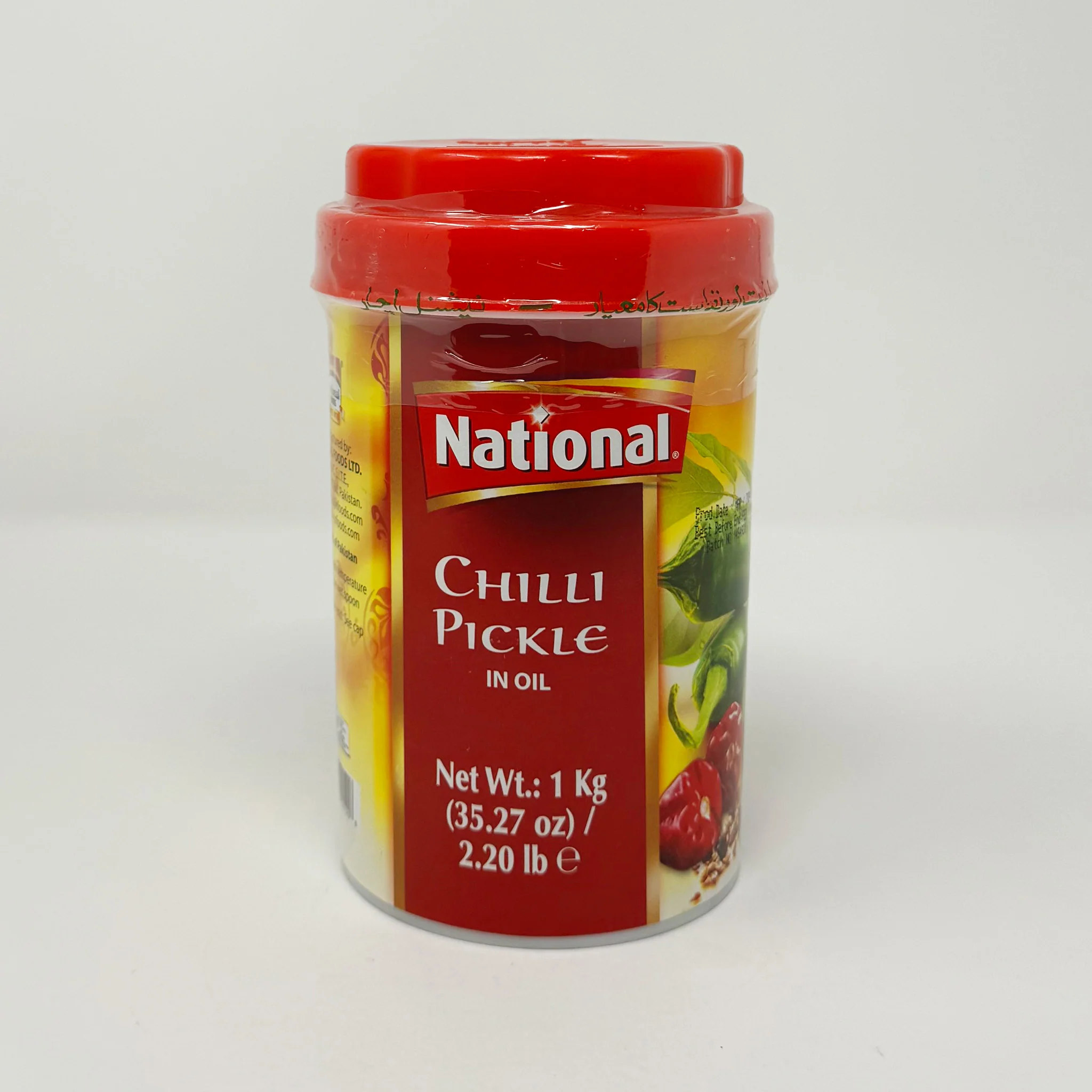 National Chilli Pickle 1K