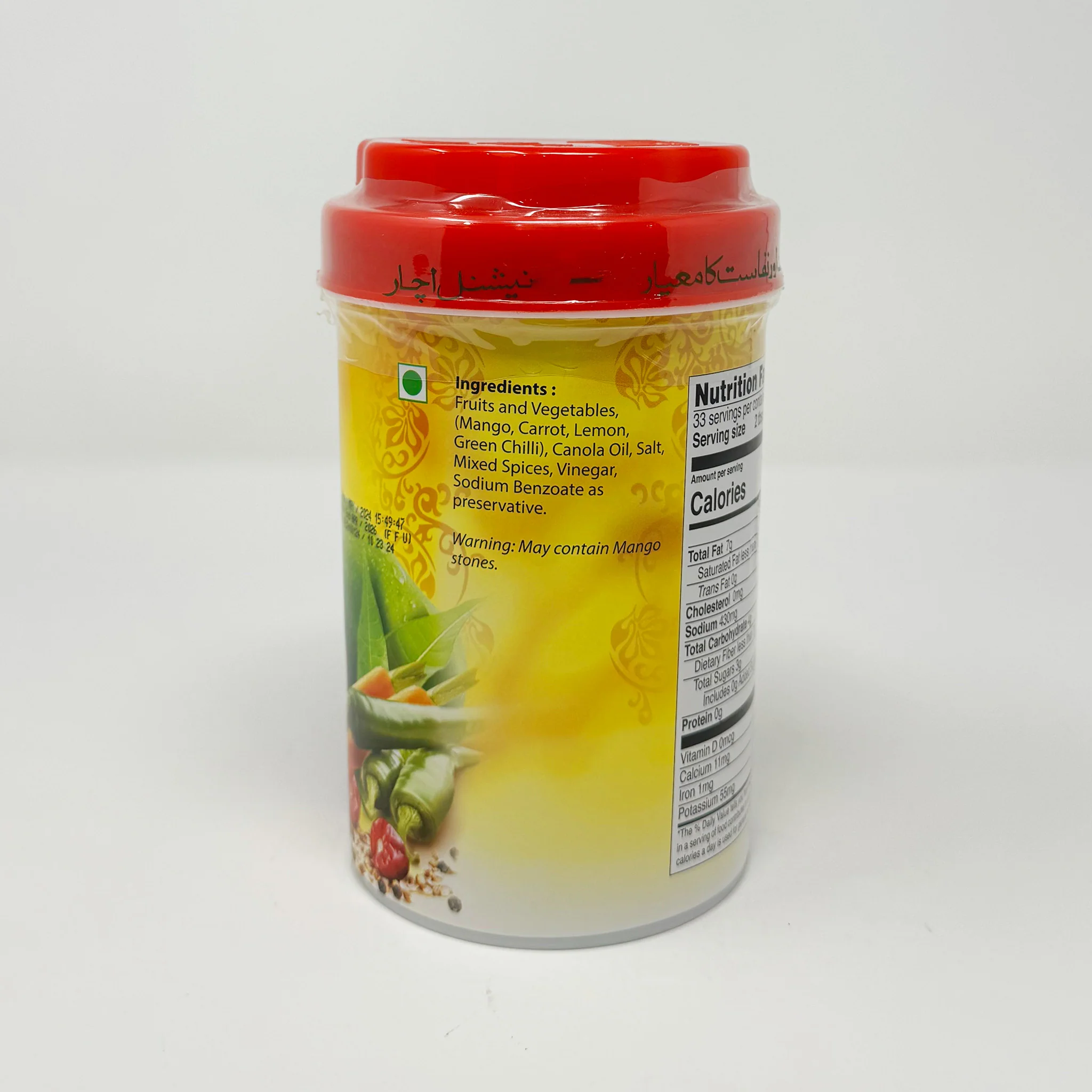 National Mixed Pickle 1K - Image 2