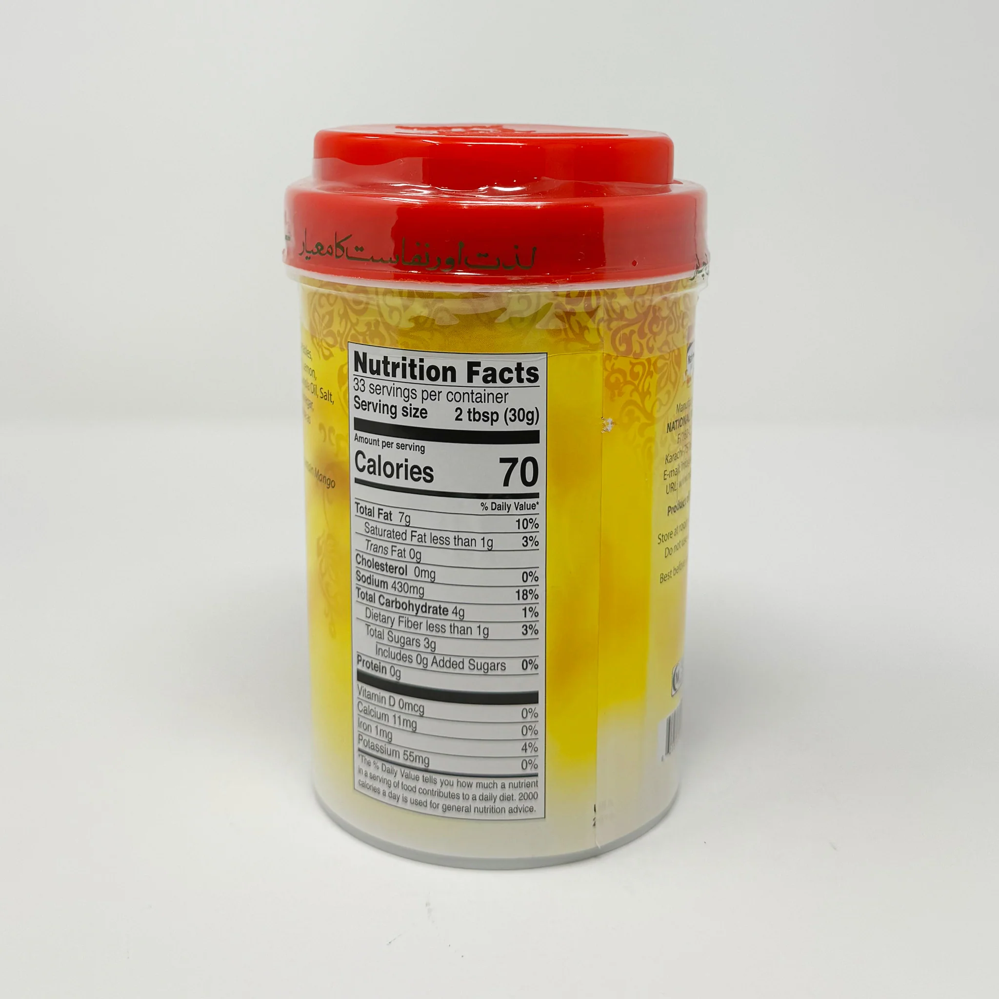 National Mixed Pickle 1K - Image 3