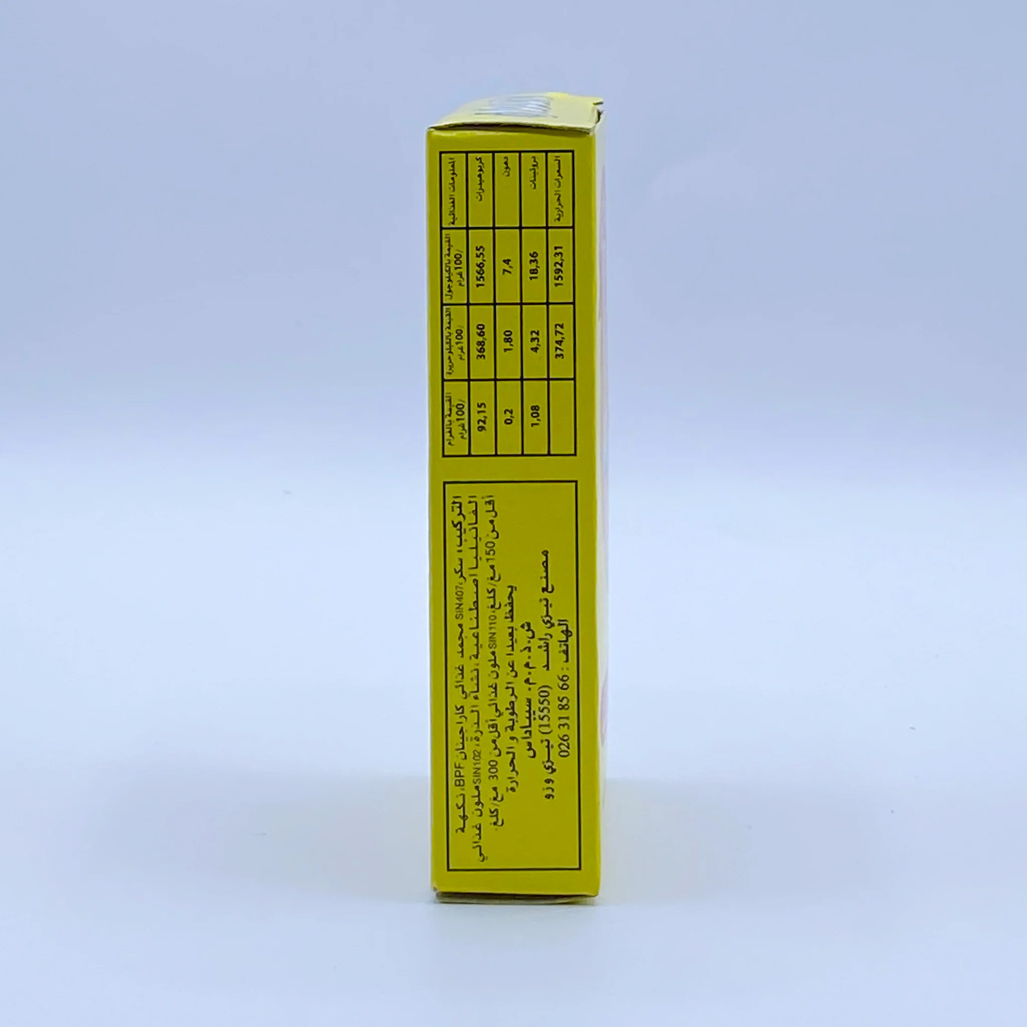 Nouara Vanilia flavored - Image 3
