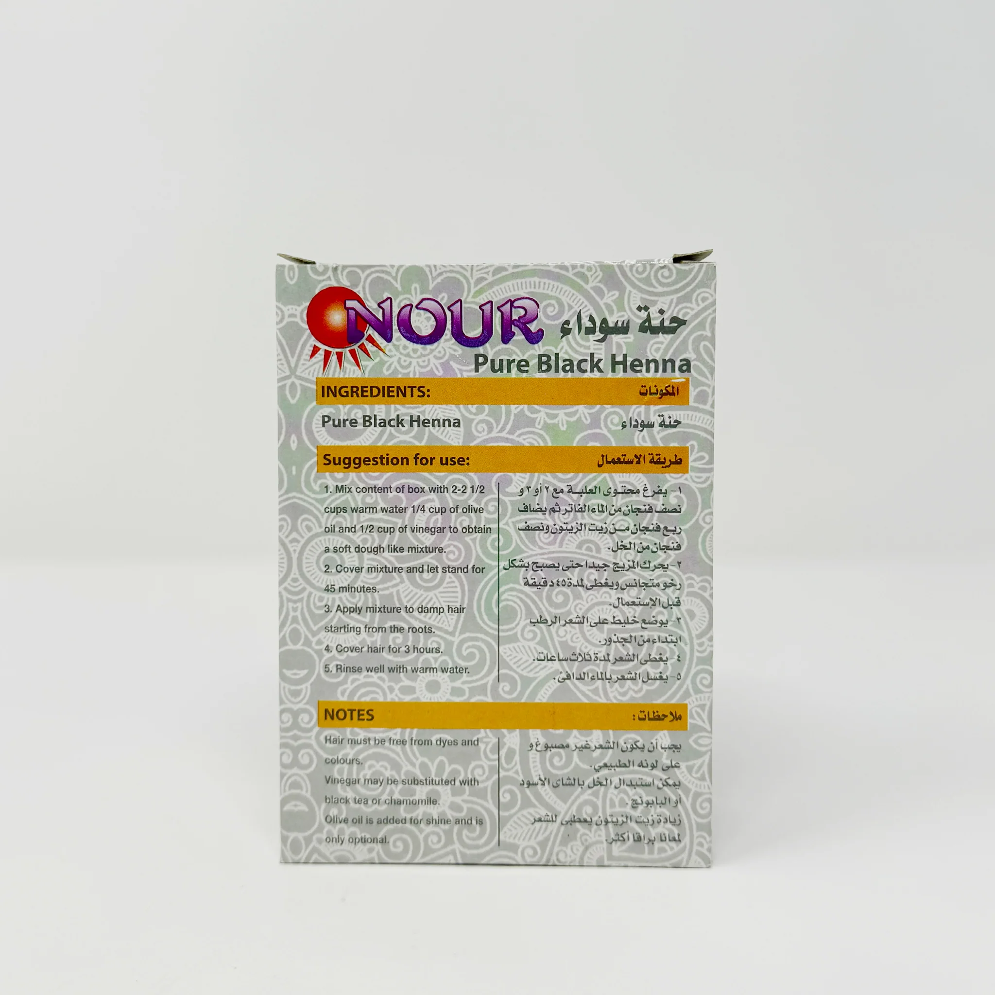 Nour Pure Black Henna 200g - Image 2