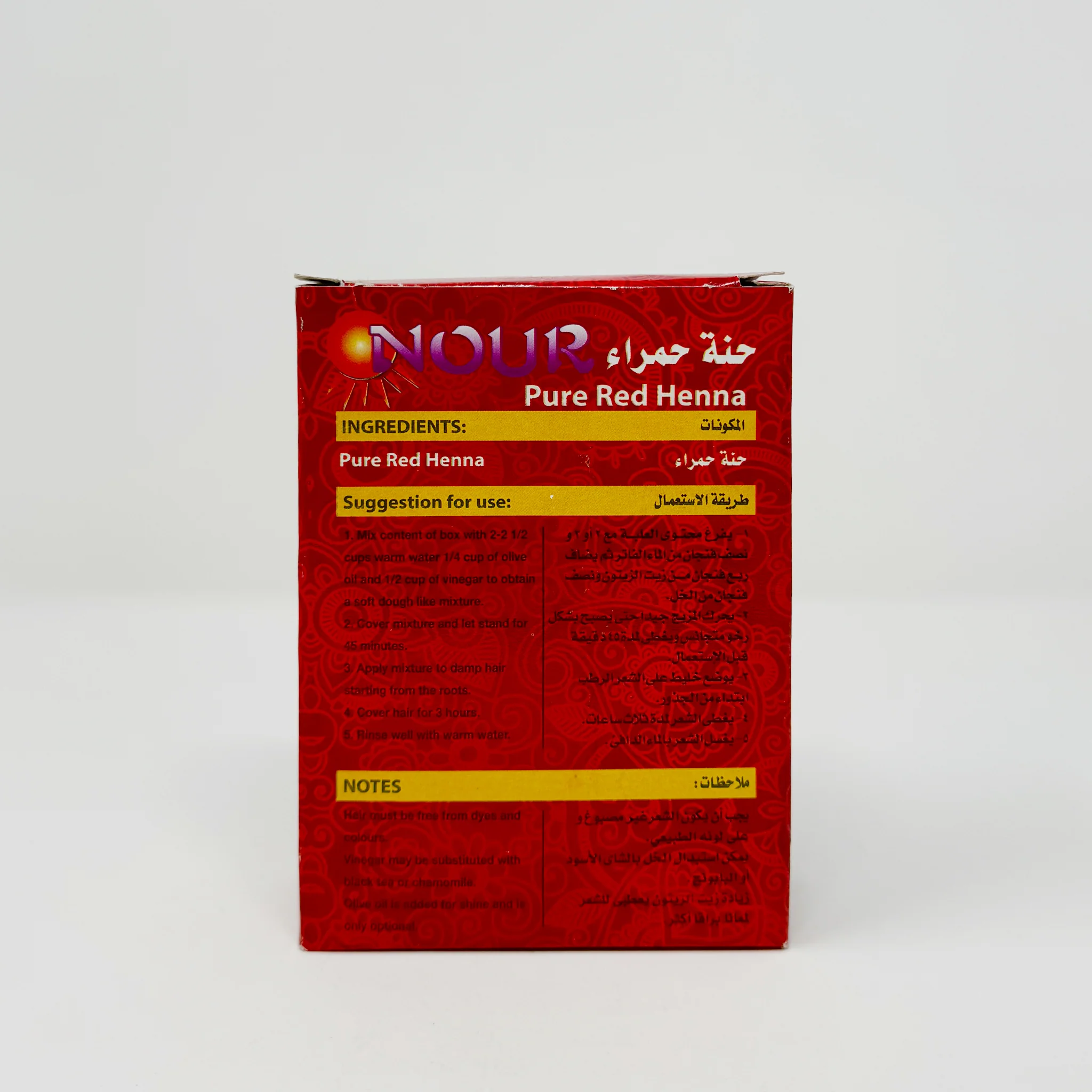 Nour Pure reed Henna 200g - Image 2