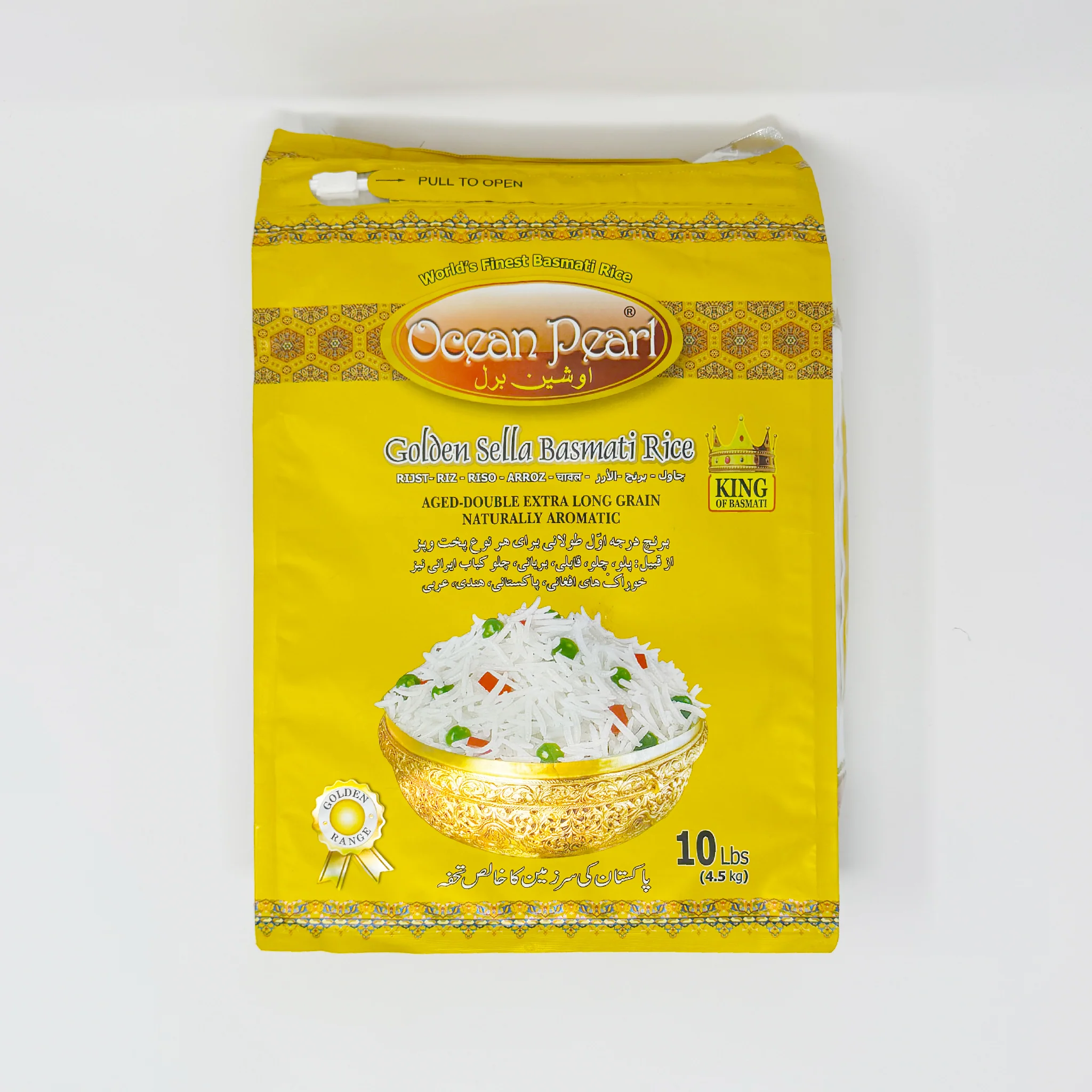 Ocean pearl basmati rice 10 lb (In-Store Only)