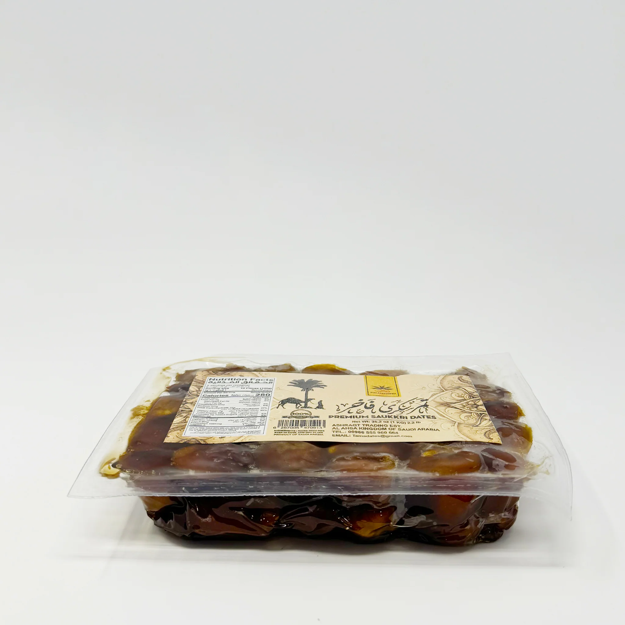 Palmspring Premium Sukari dates 1Kg - Image 2