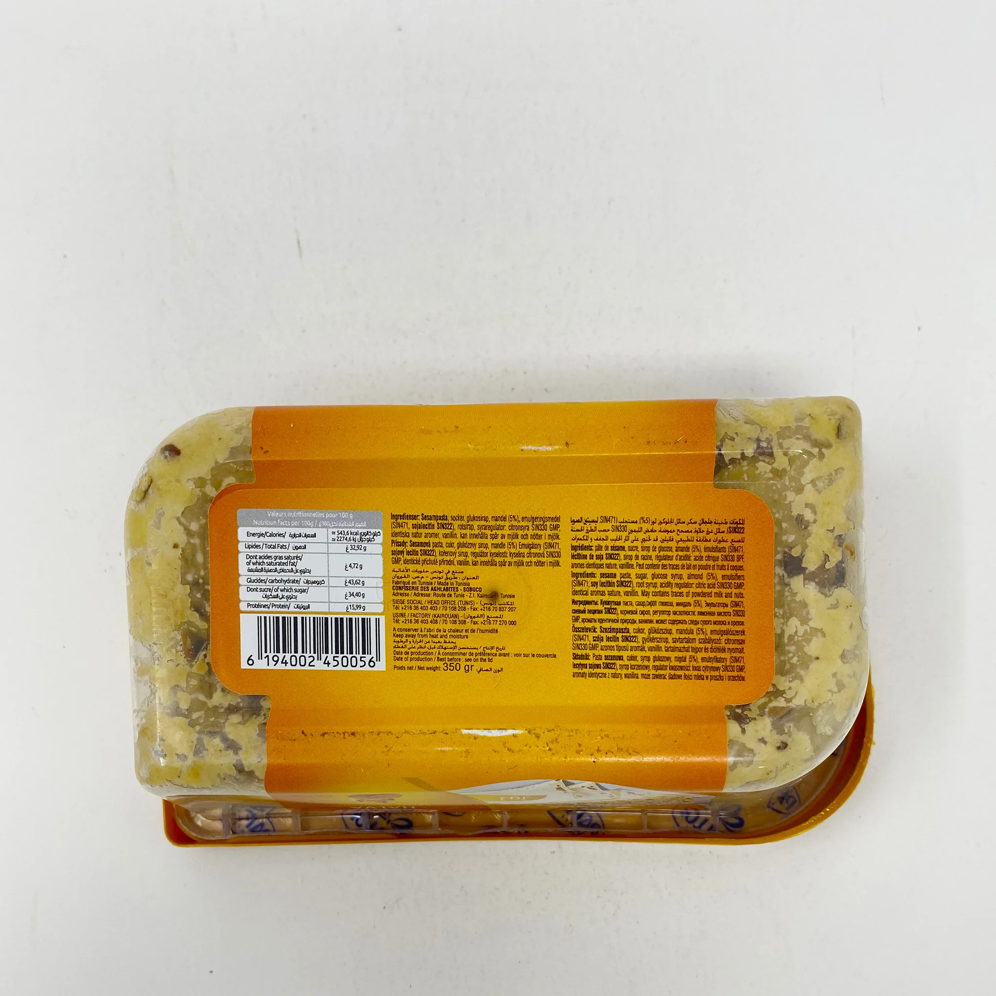 Papillon Tunisian Halva Almond, mixed nuts, plain 350g - Image 4