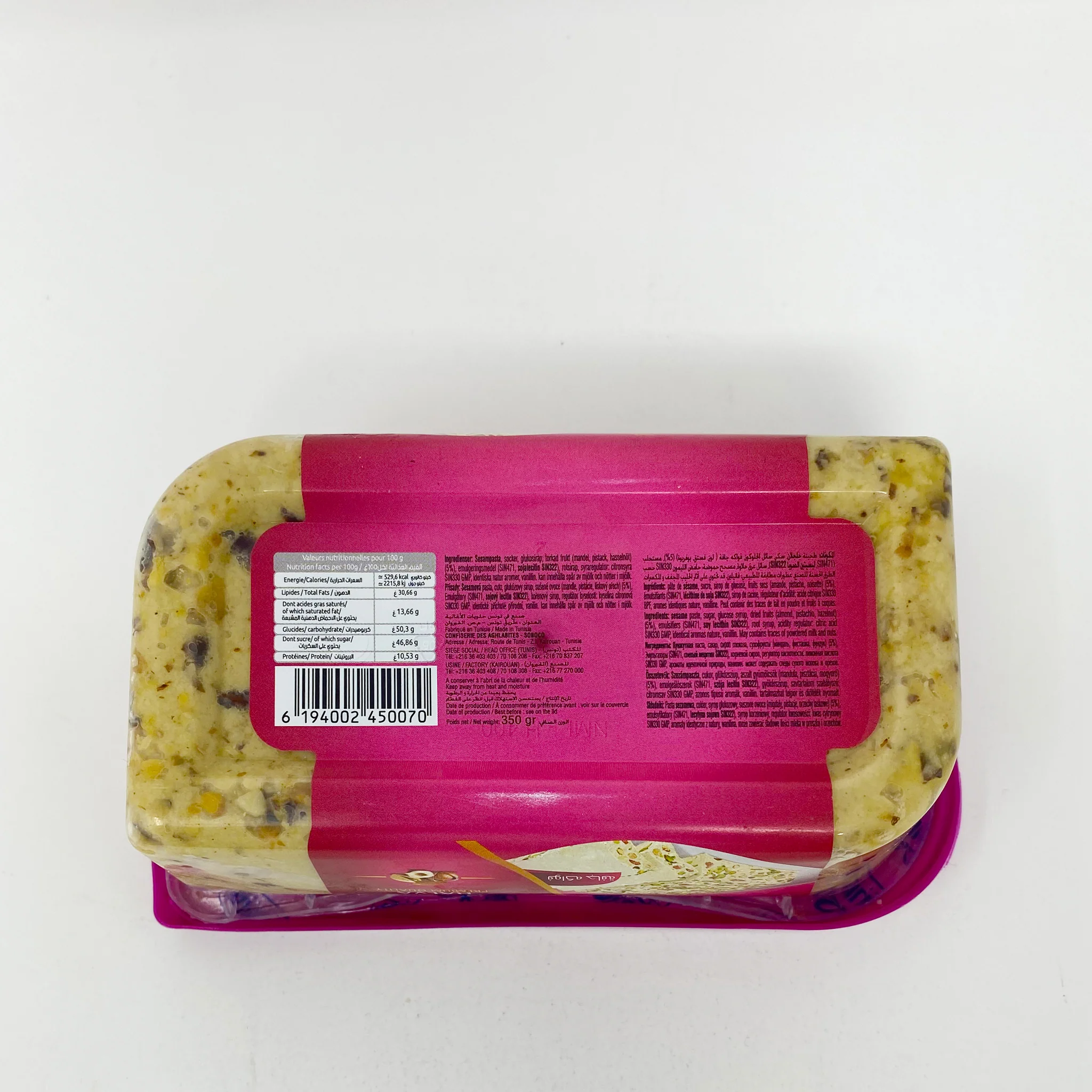 Papillon Tunisian Halva Almond, mixed nuts, plain 350g - Image 6