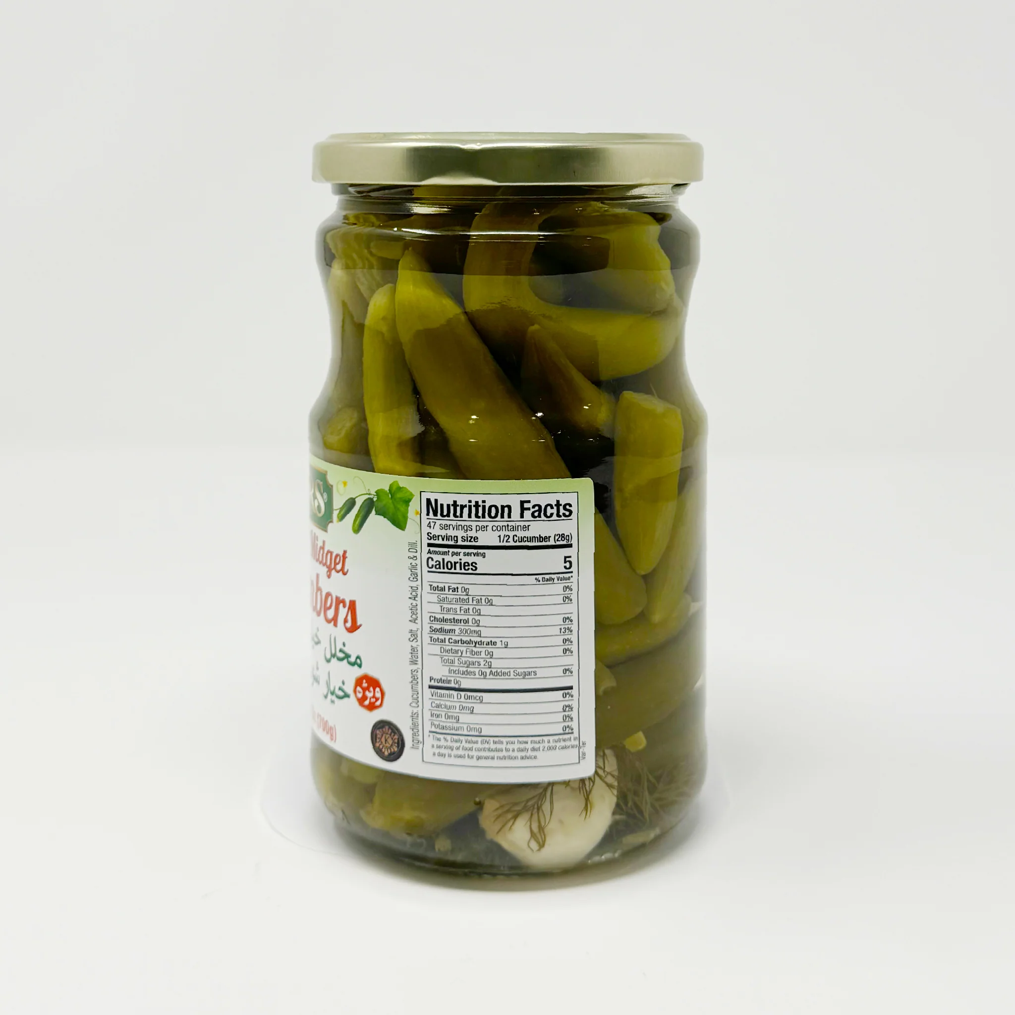 Pars cucumber pickles 700g - Image 2