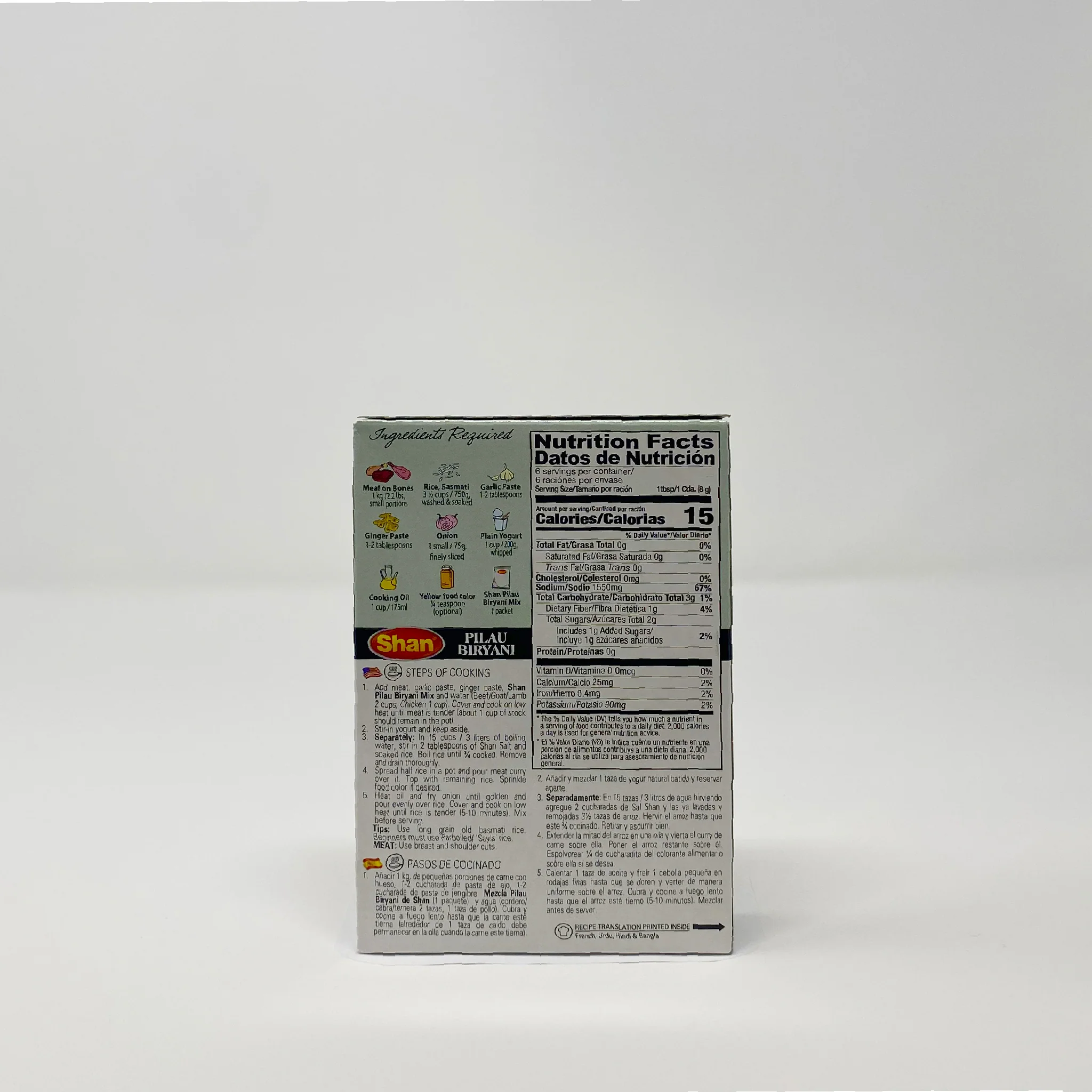 Pilau Biryani 50g - Image 2