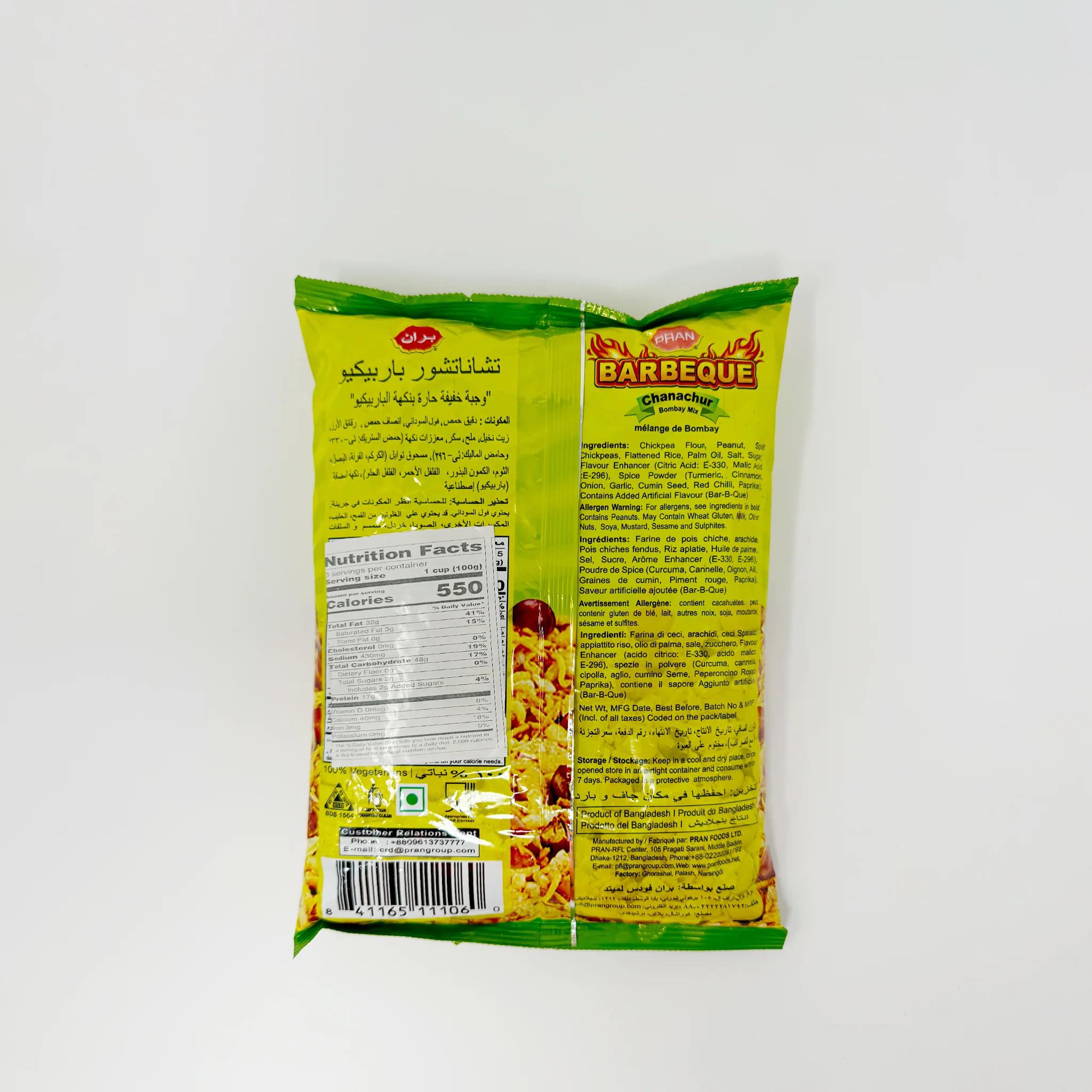 Pran Hot BBQ Chanachur 300g - Image 2