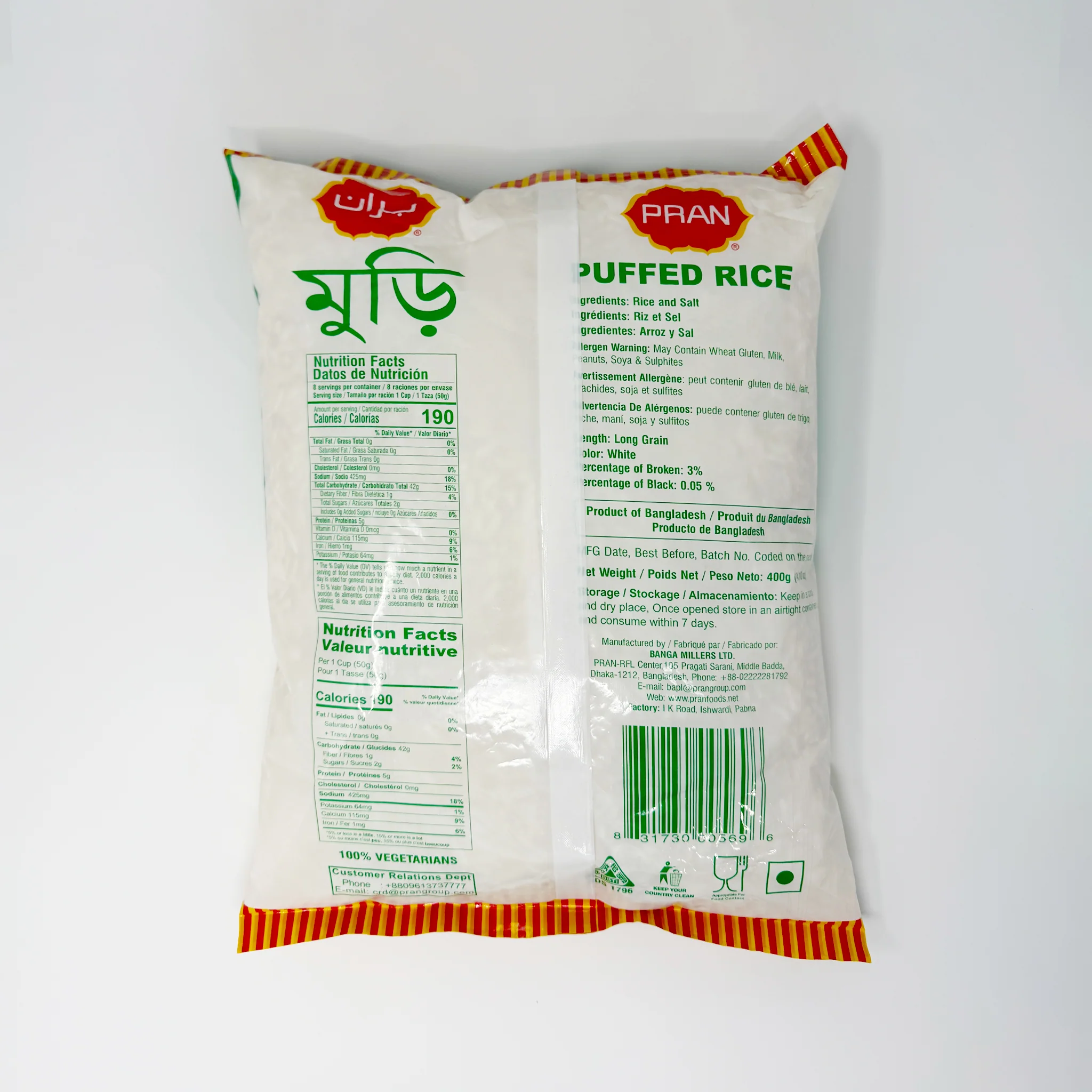 Pran Puffed rice 400g - Image 2