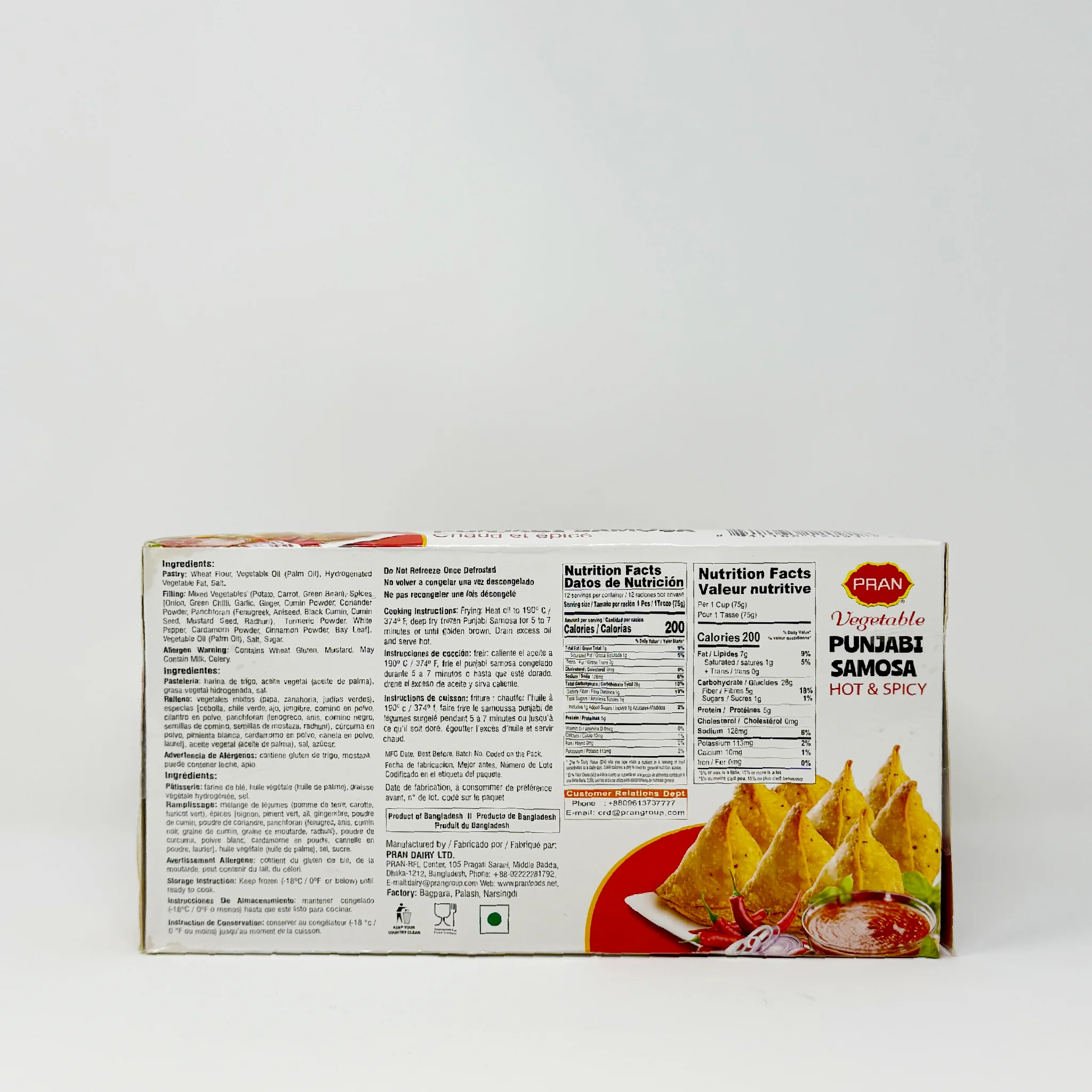 Pran punjabi samosa hot and spicy 900g (In-Store Only) - Image 2