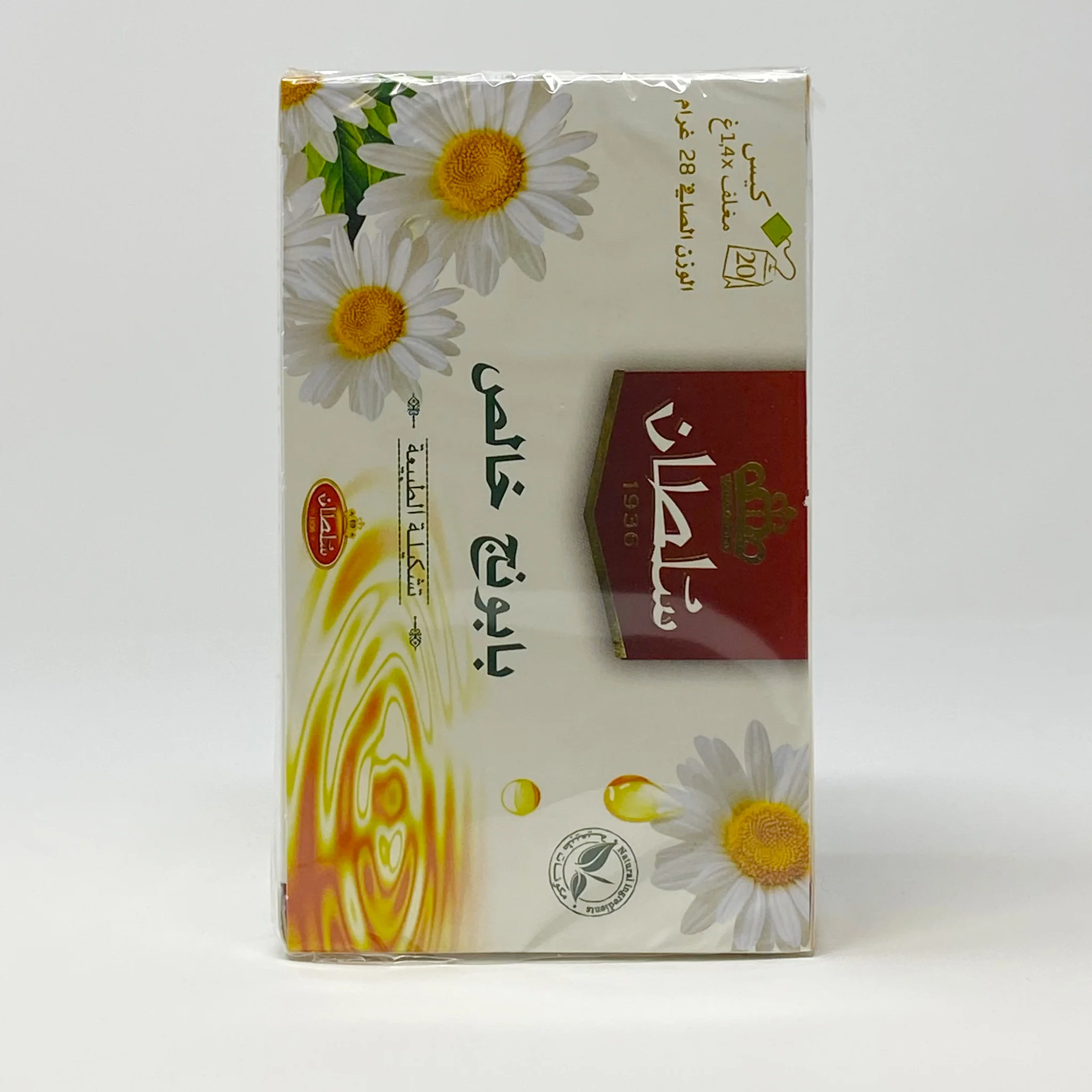 Pure Camomile Moroccan tea - Image 3