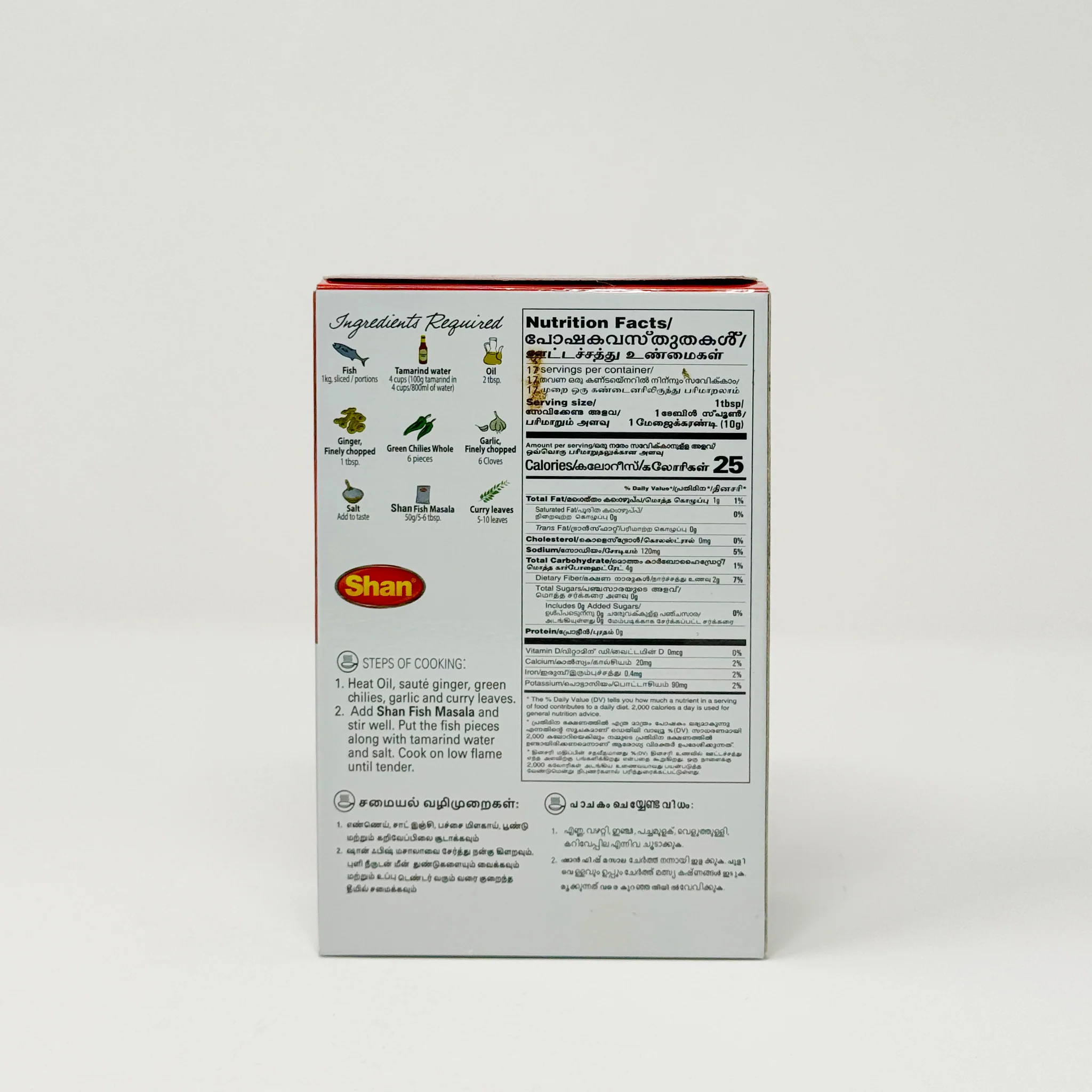 Shan Fish Masala 165g - Image 2