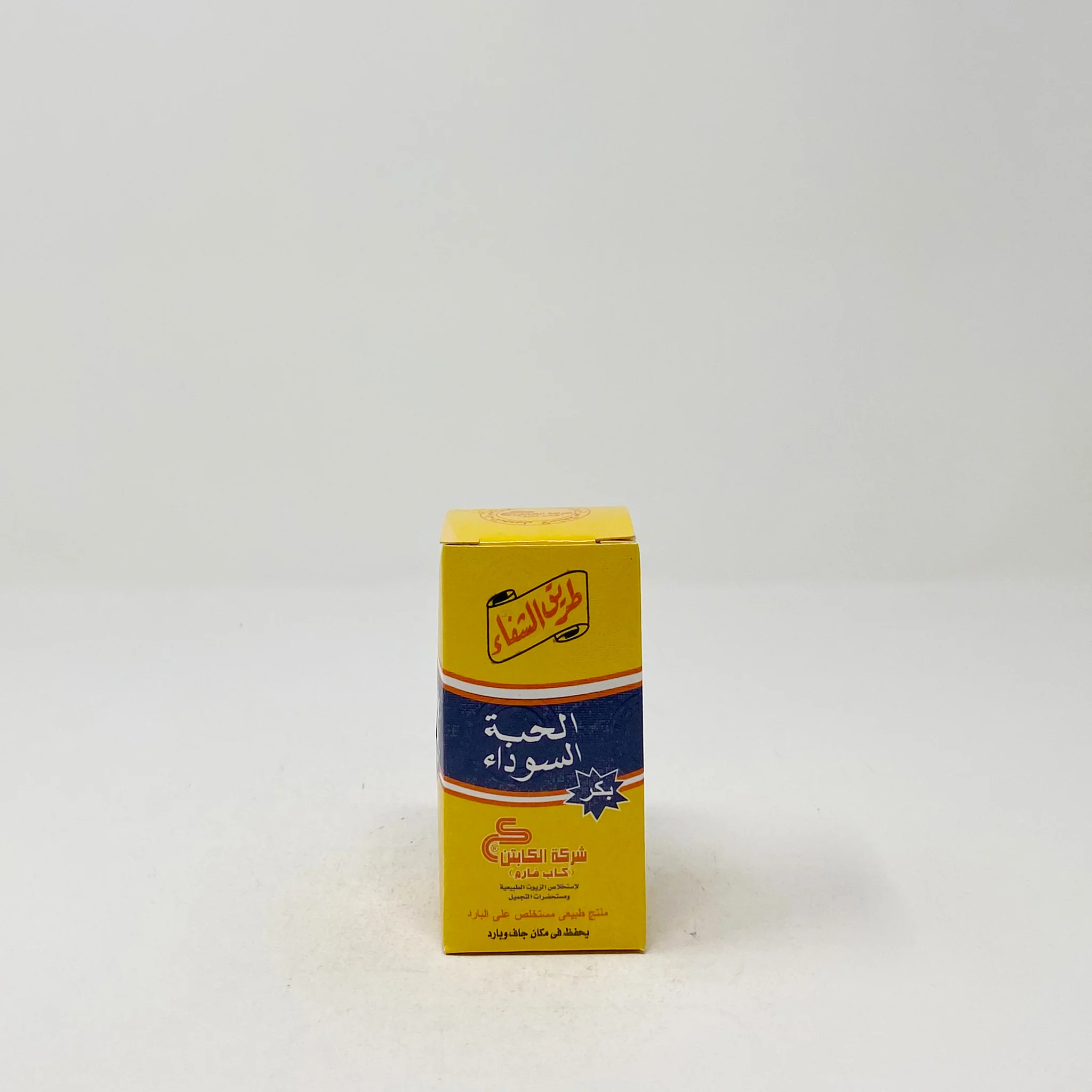 Recovery way Black seeds oil - Image 4
