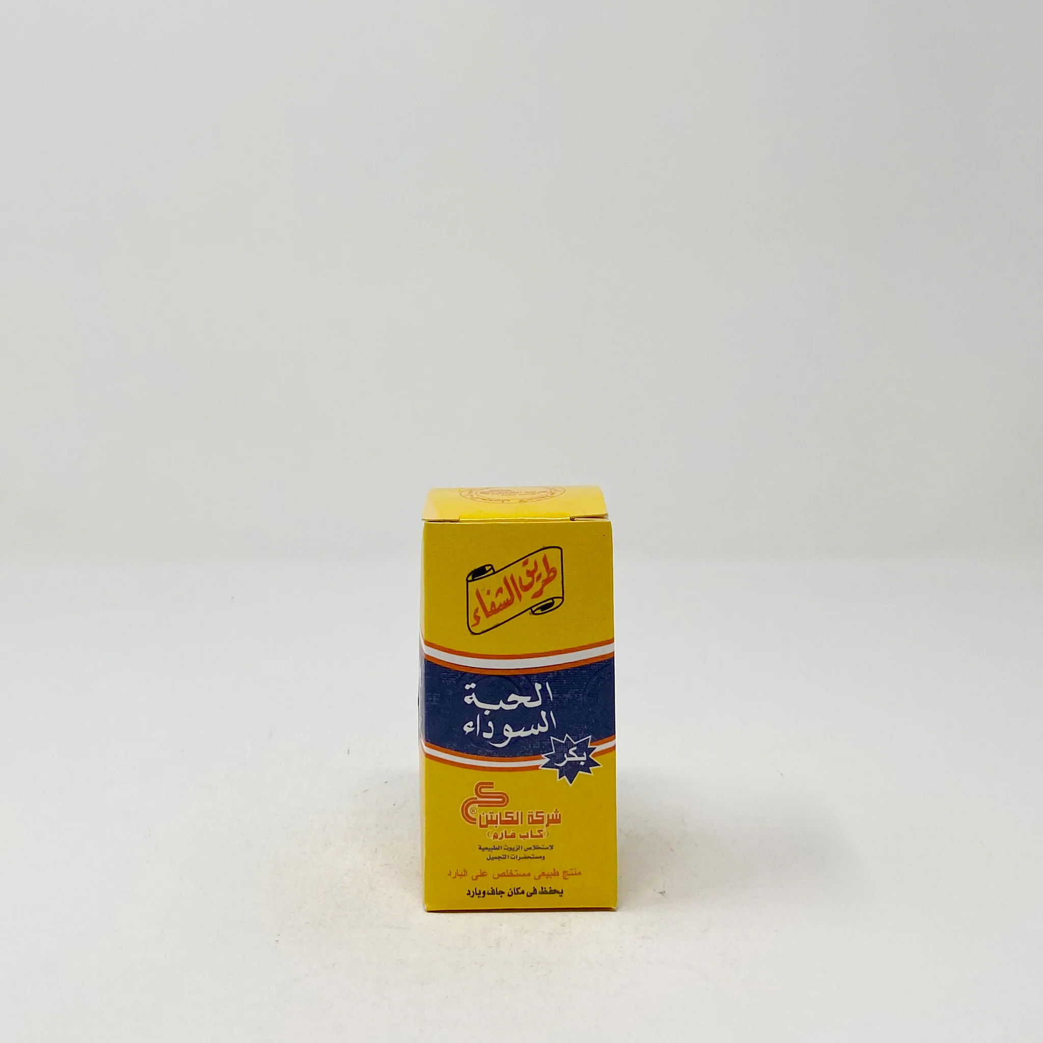 Recovery way Black seeds oil - Image 6