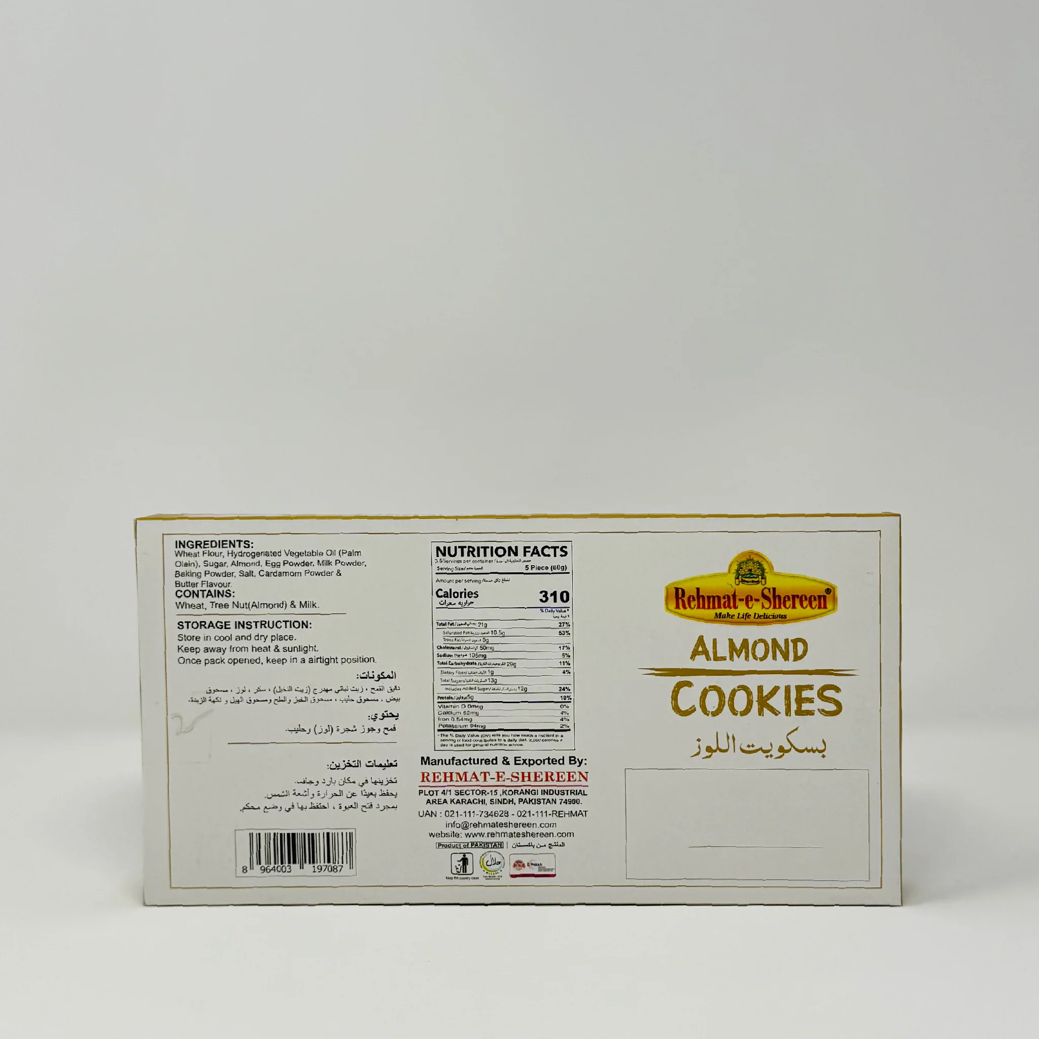 Rehmat-E-Shereen Almond cookies butter 200g - Image 2