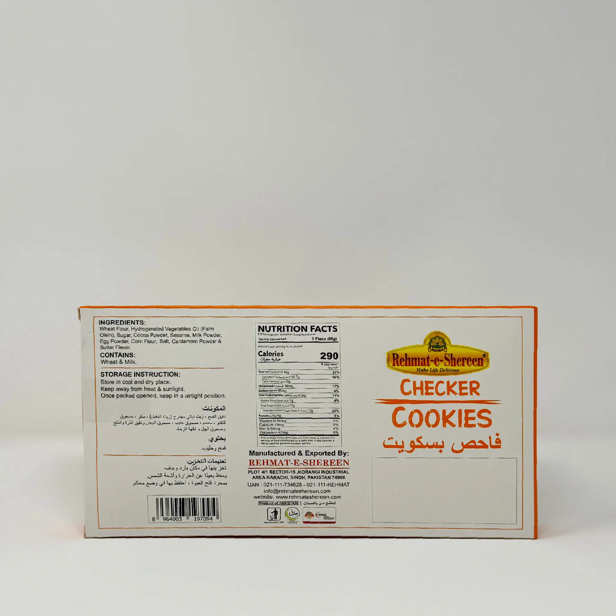 Rehmat-E-Shereen Checker cookies 200g - Image 2
