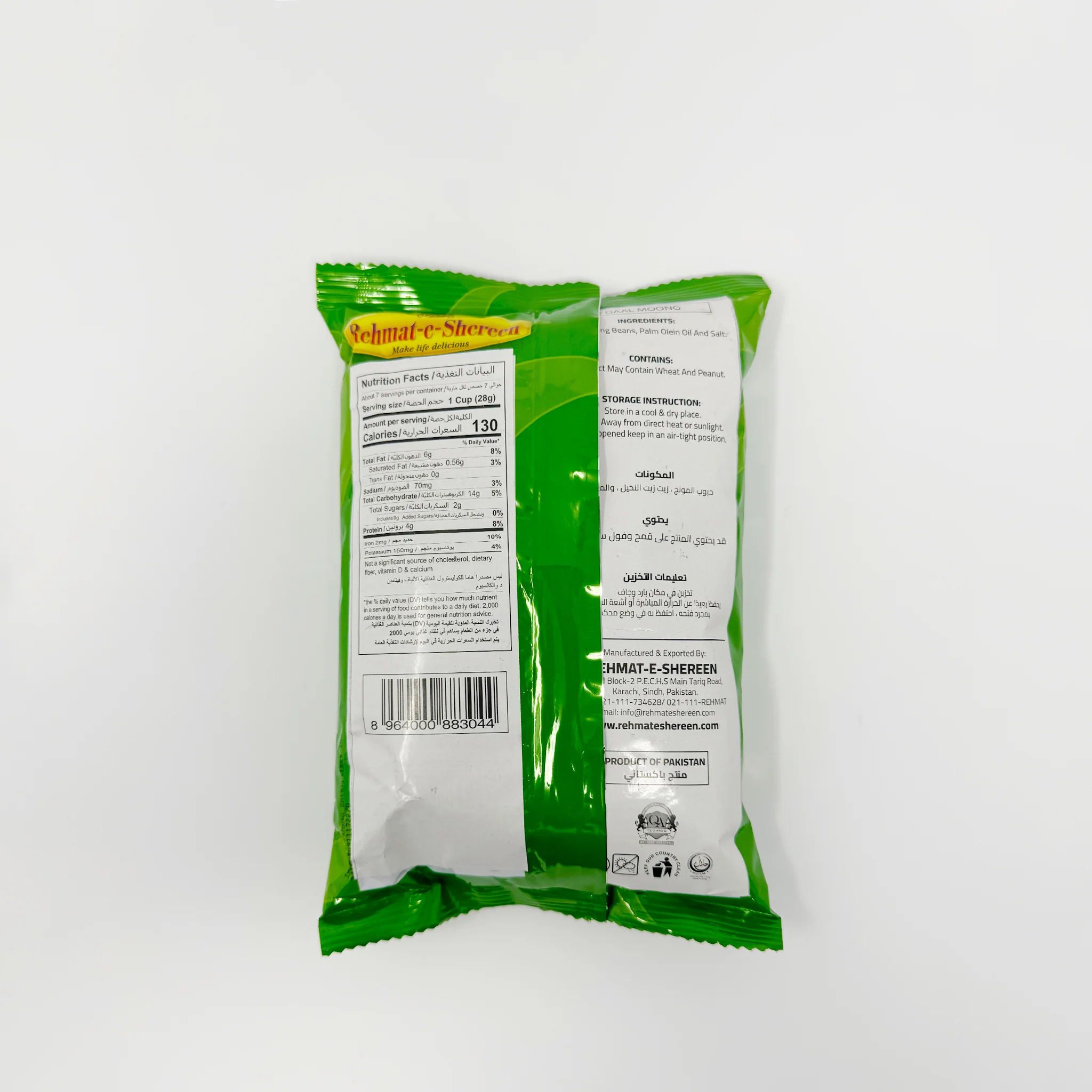 Rehmat-E-Shereen Nimcolia Daal Moong 200g - Image 2