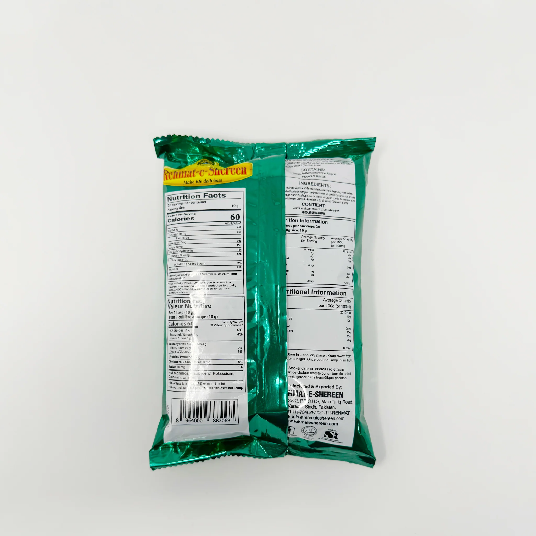 Rehmat-E-Shereen Nimcolia Dal sev 200g - Image 2