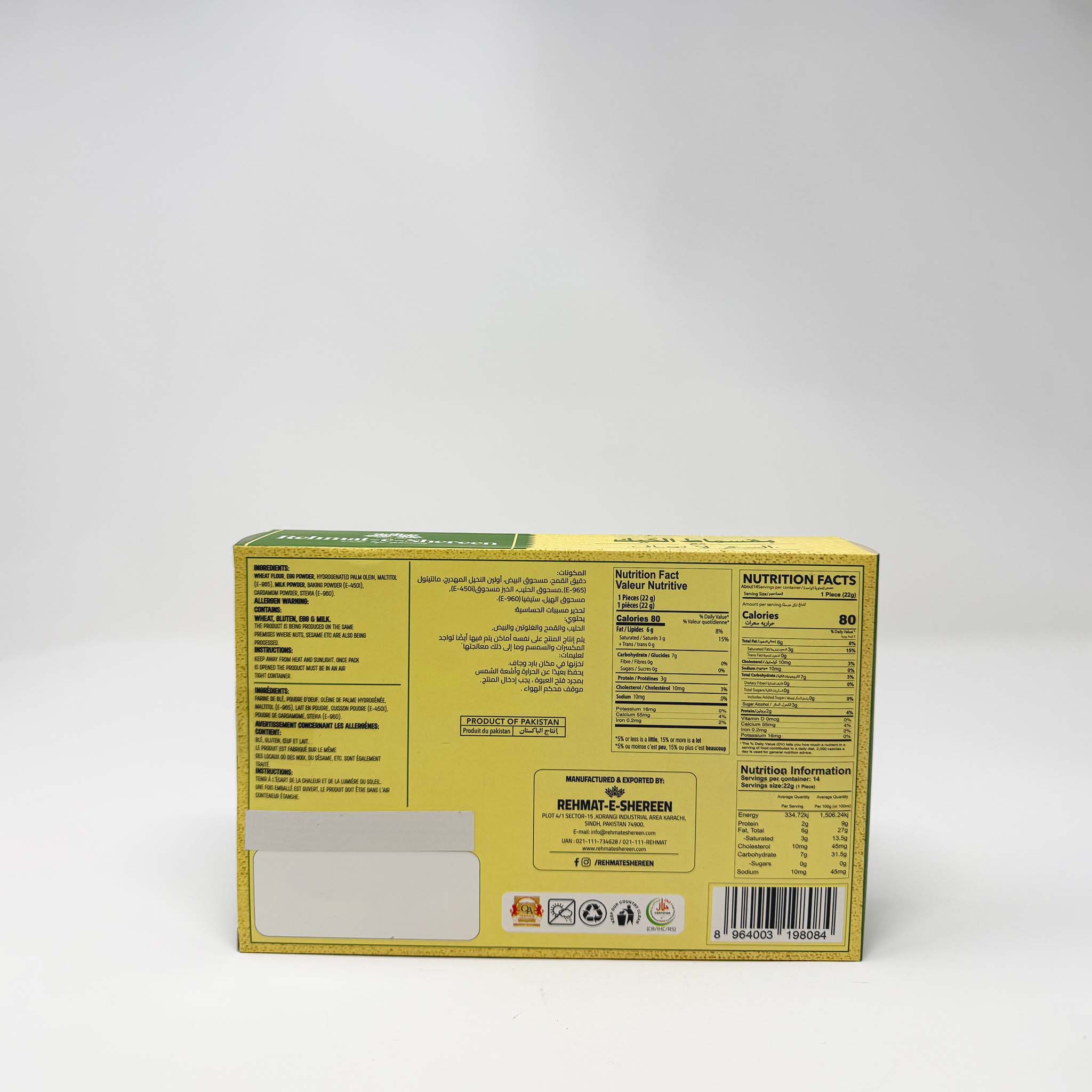 Rehmat-e-shereen no added sugar cake Rusk 250g - Image 2