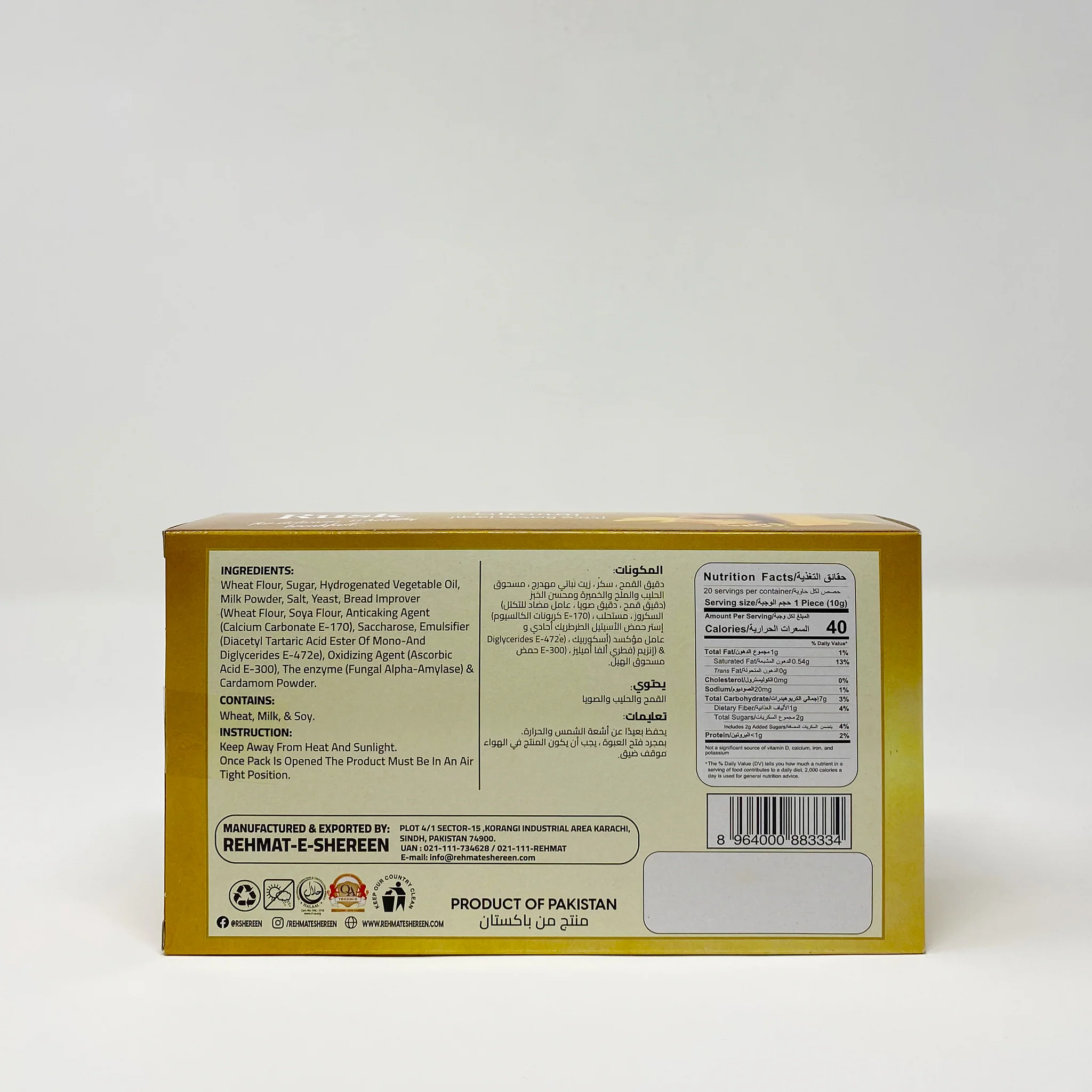 Rehmat-E-Shereen Rusk 200g - Image 2