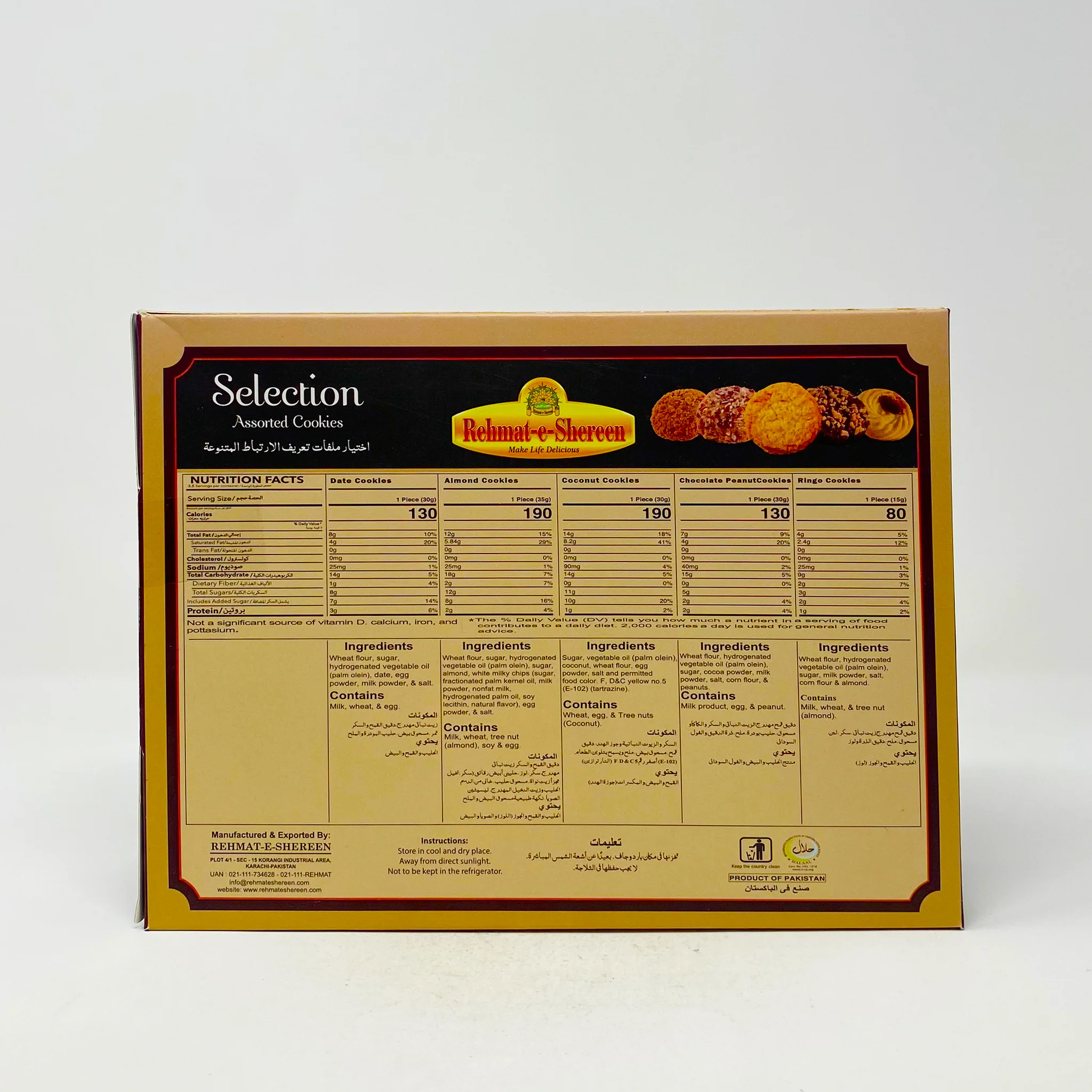 Rehmat-E-Shereen Selection Assorted Cookies 350g - Image 2