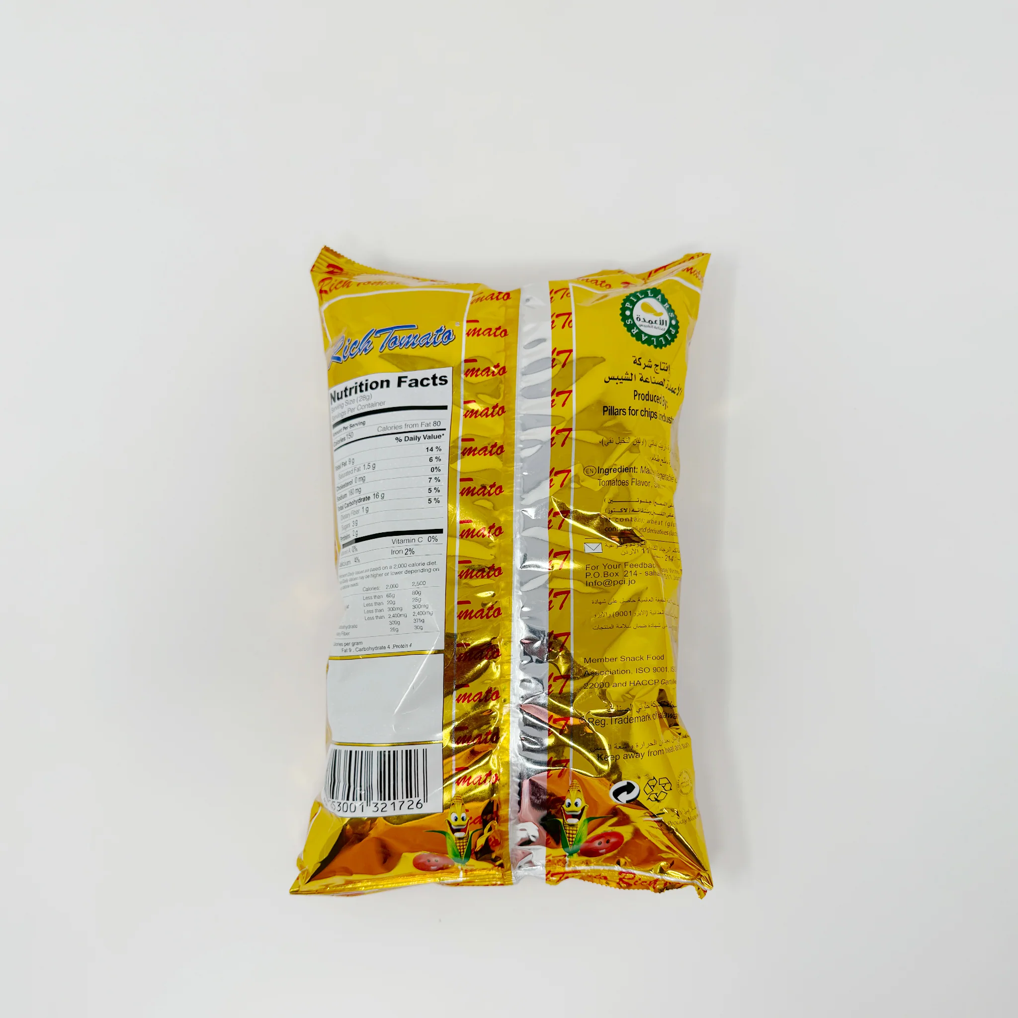 Rich Tomato Corn chips - Image 2