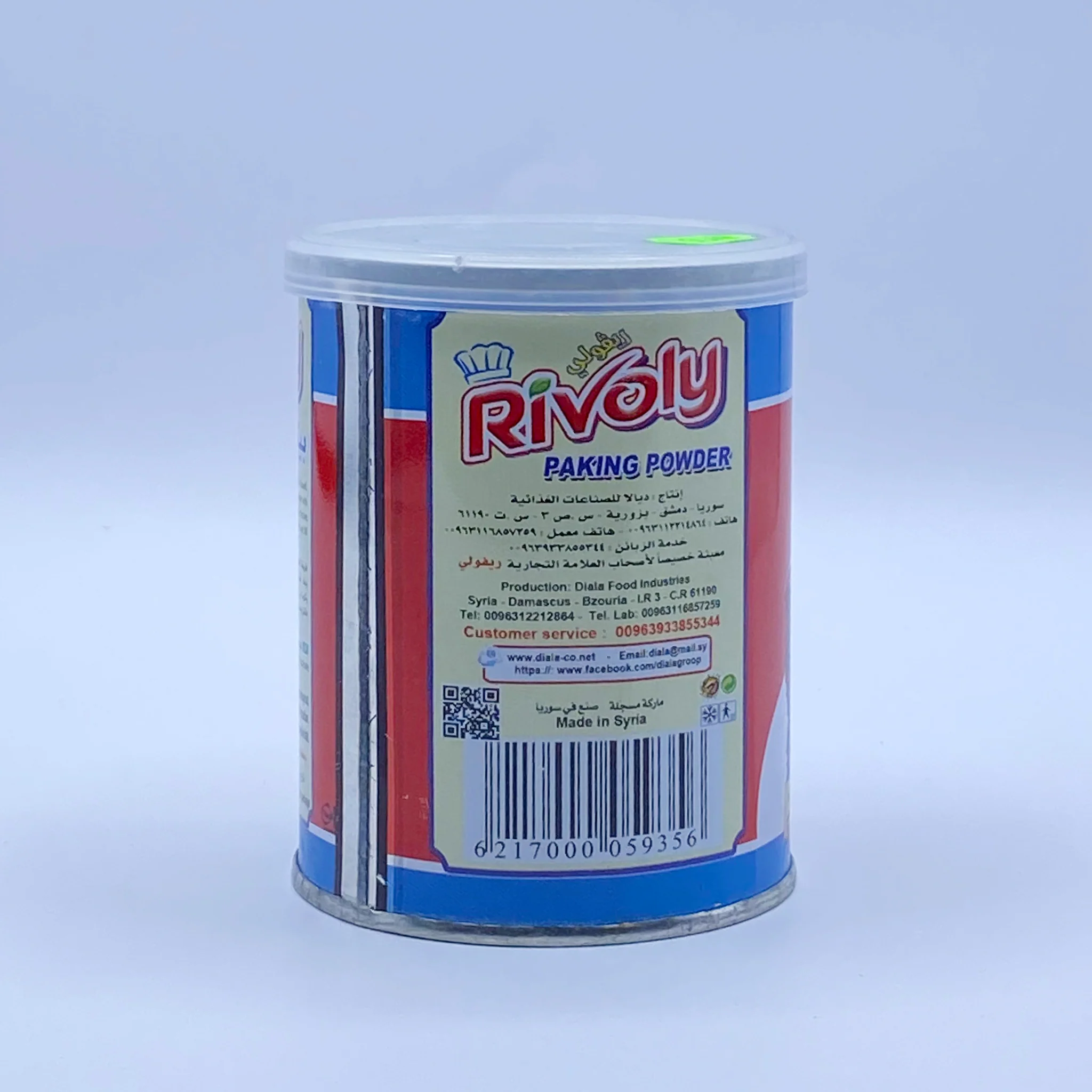 Rivoly packing power - Image 3