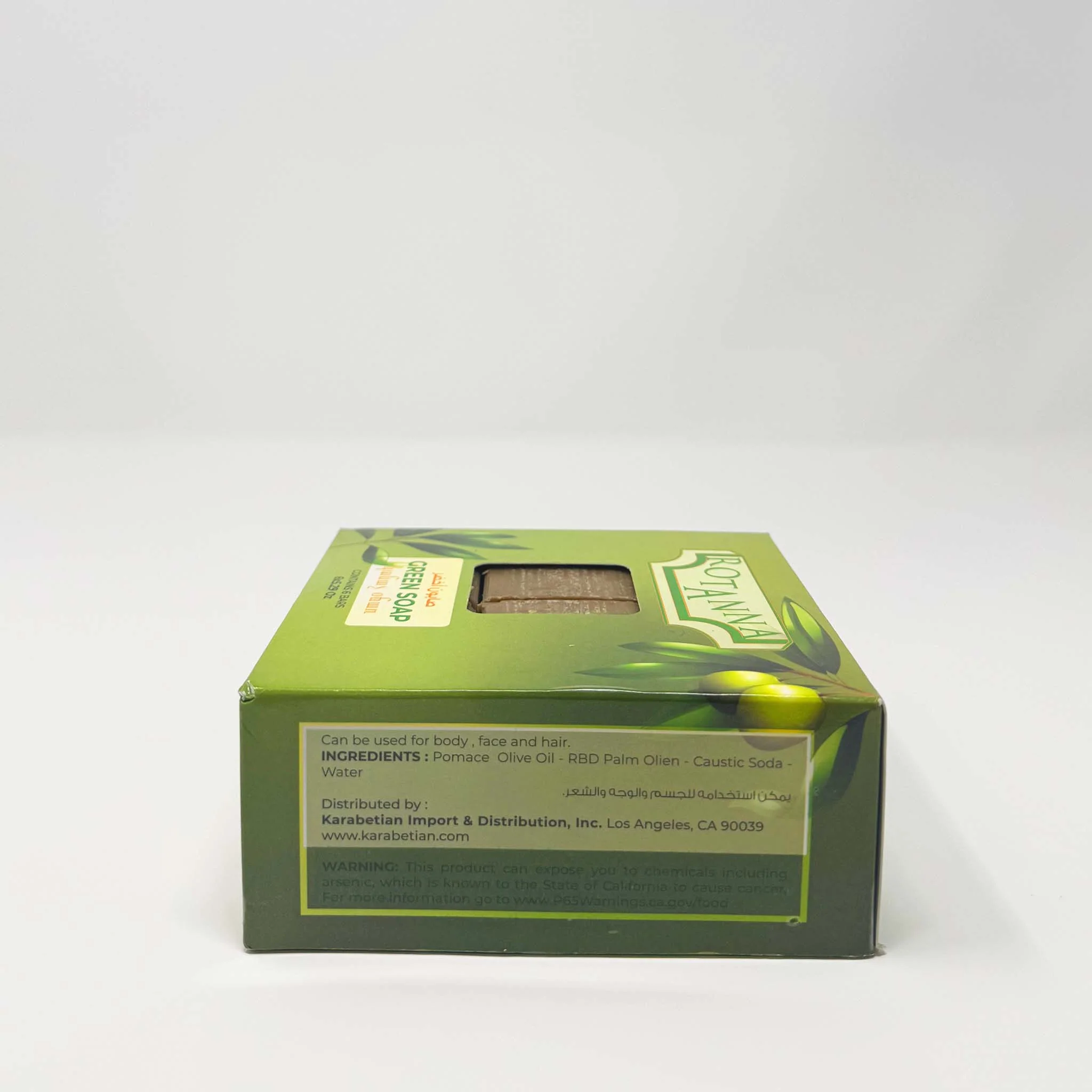 Rotanna green soap *6 - Image 2