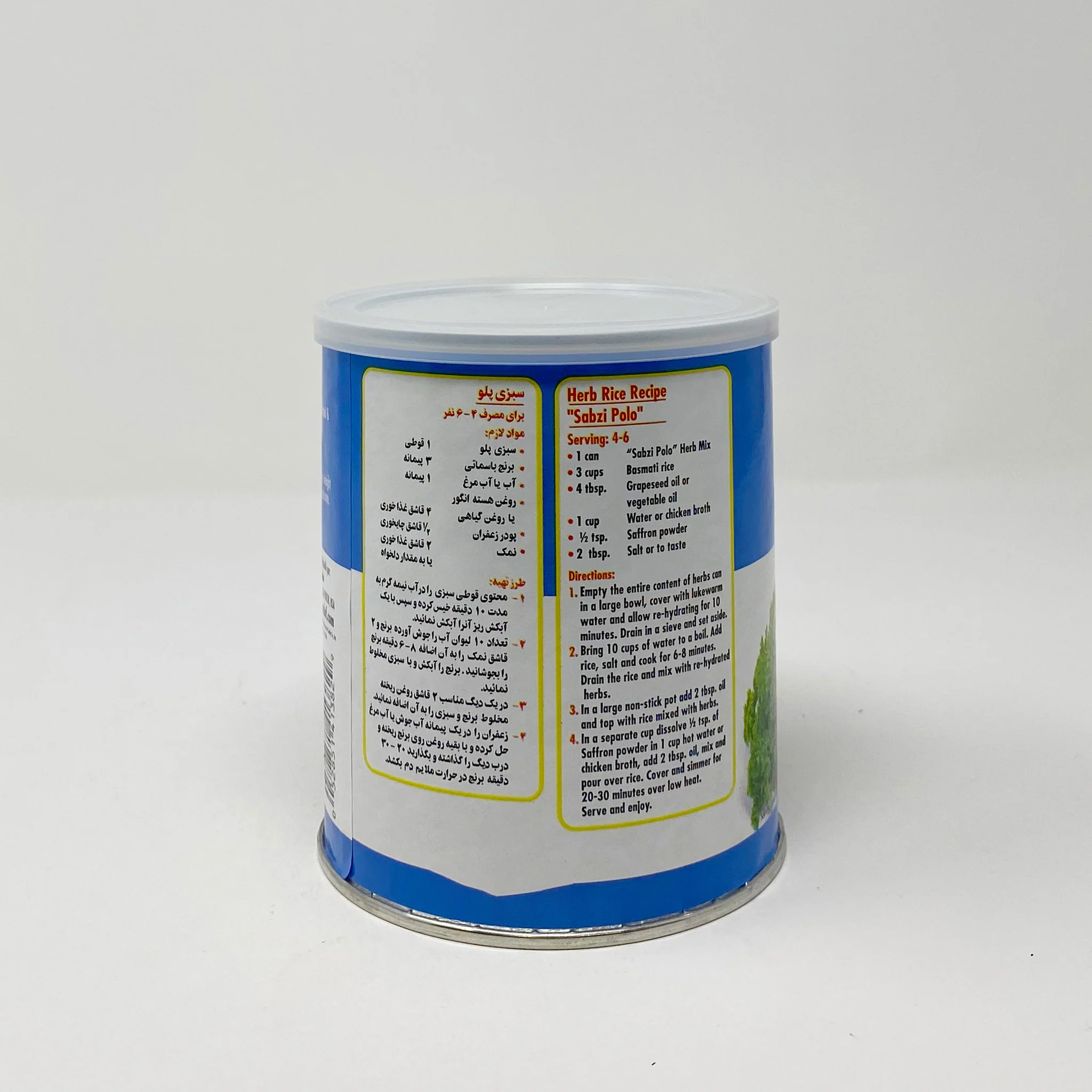 Sadaf Green vegetables 57g - Image 3