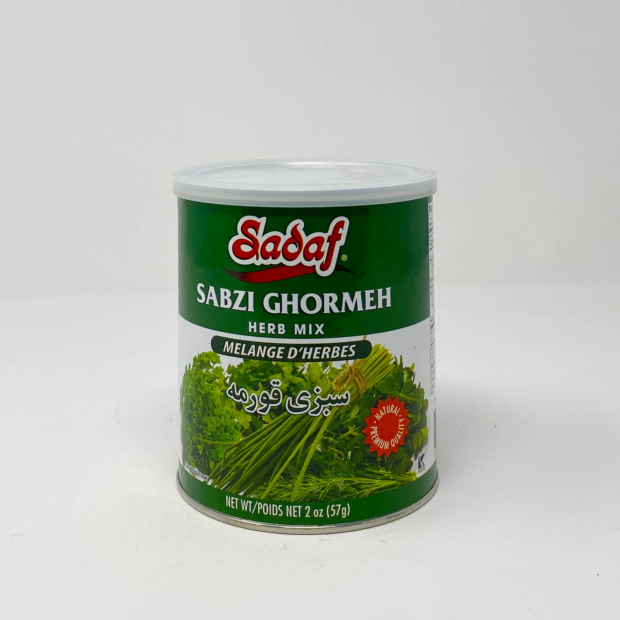 Sadaf Green vegetables 57g - Image 4