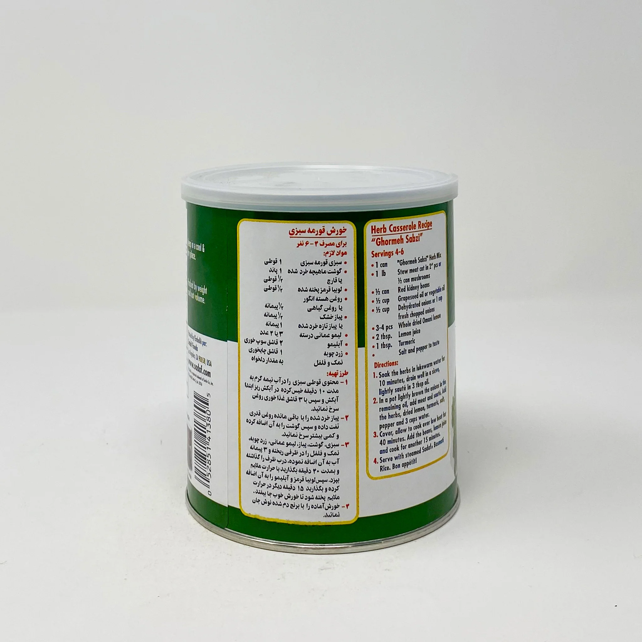 Sadaf Green vegetables 57g - Image 5
