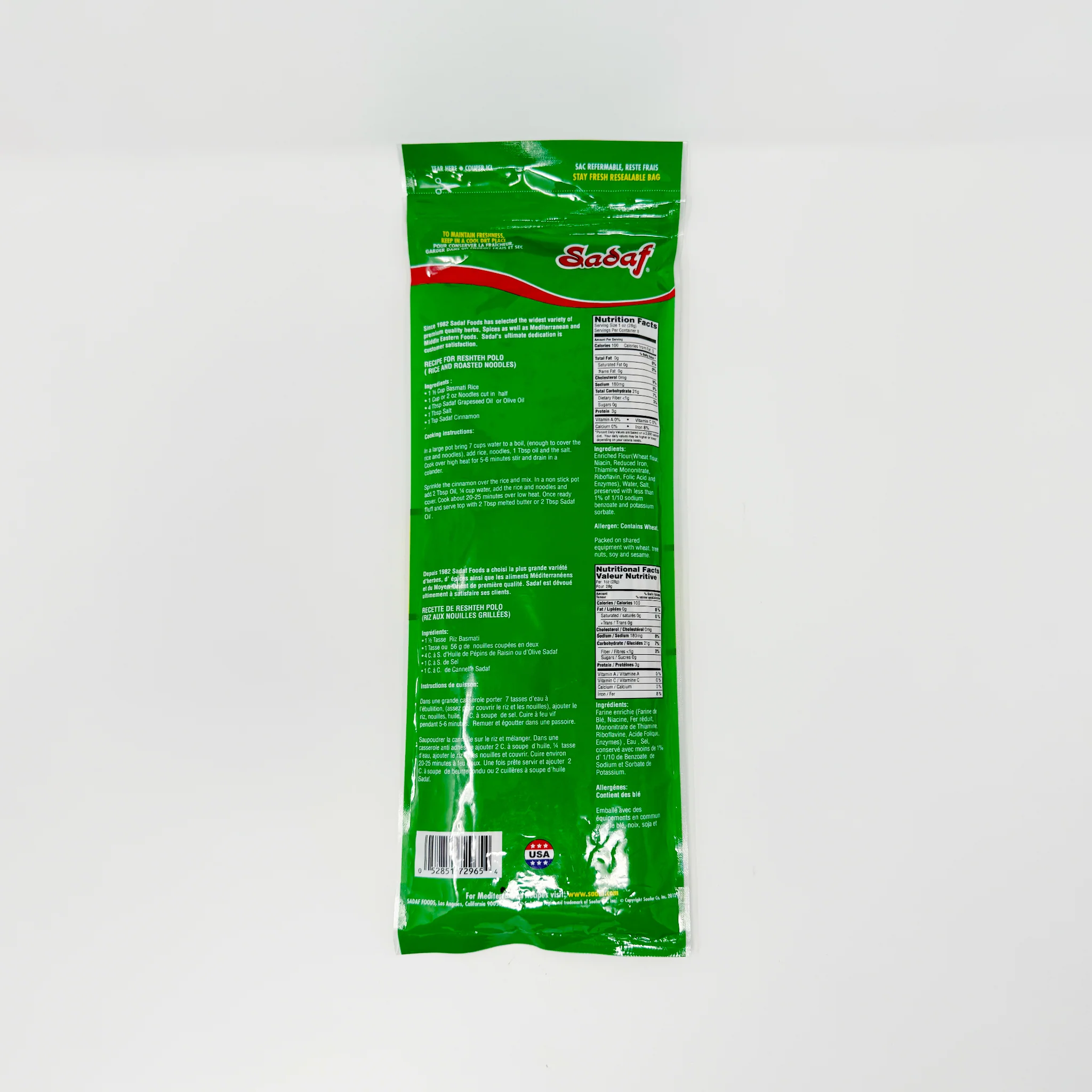 Sadaf Roasted Noodles 227g - Image 2