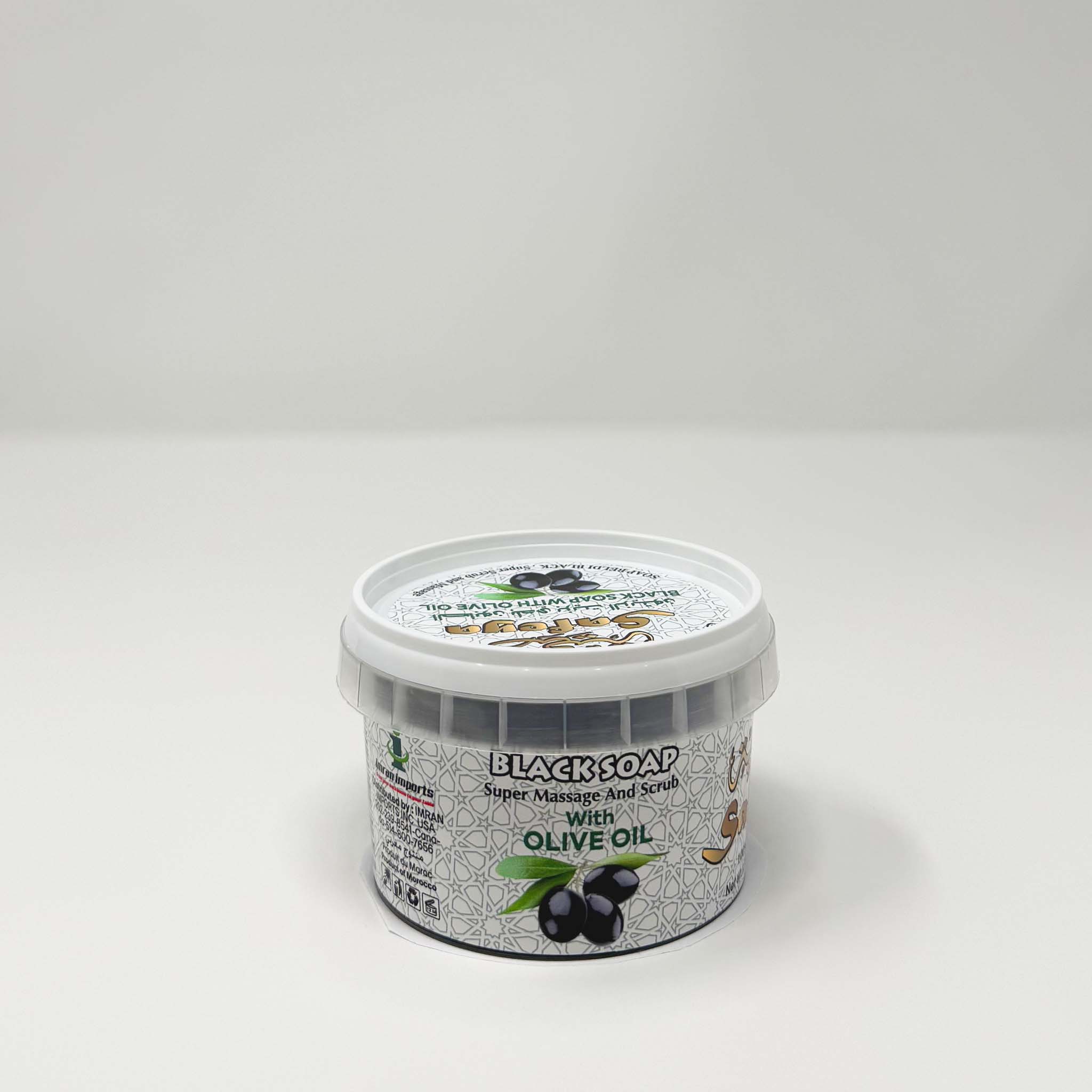 Safeya Moroccan Black soap W/olive oil  250g