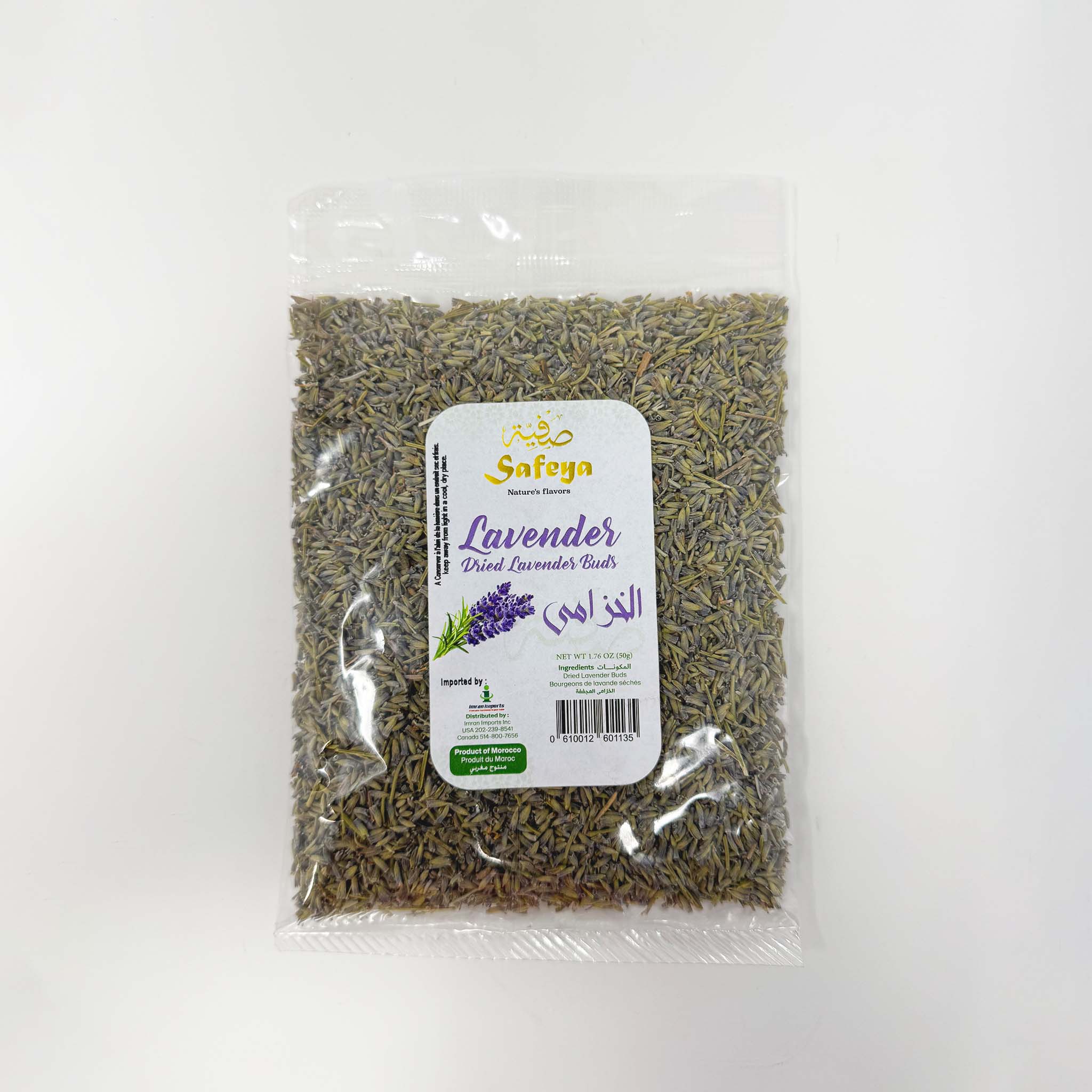 Safeya Lavender buds 50g
