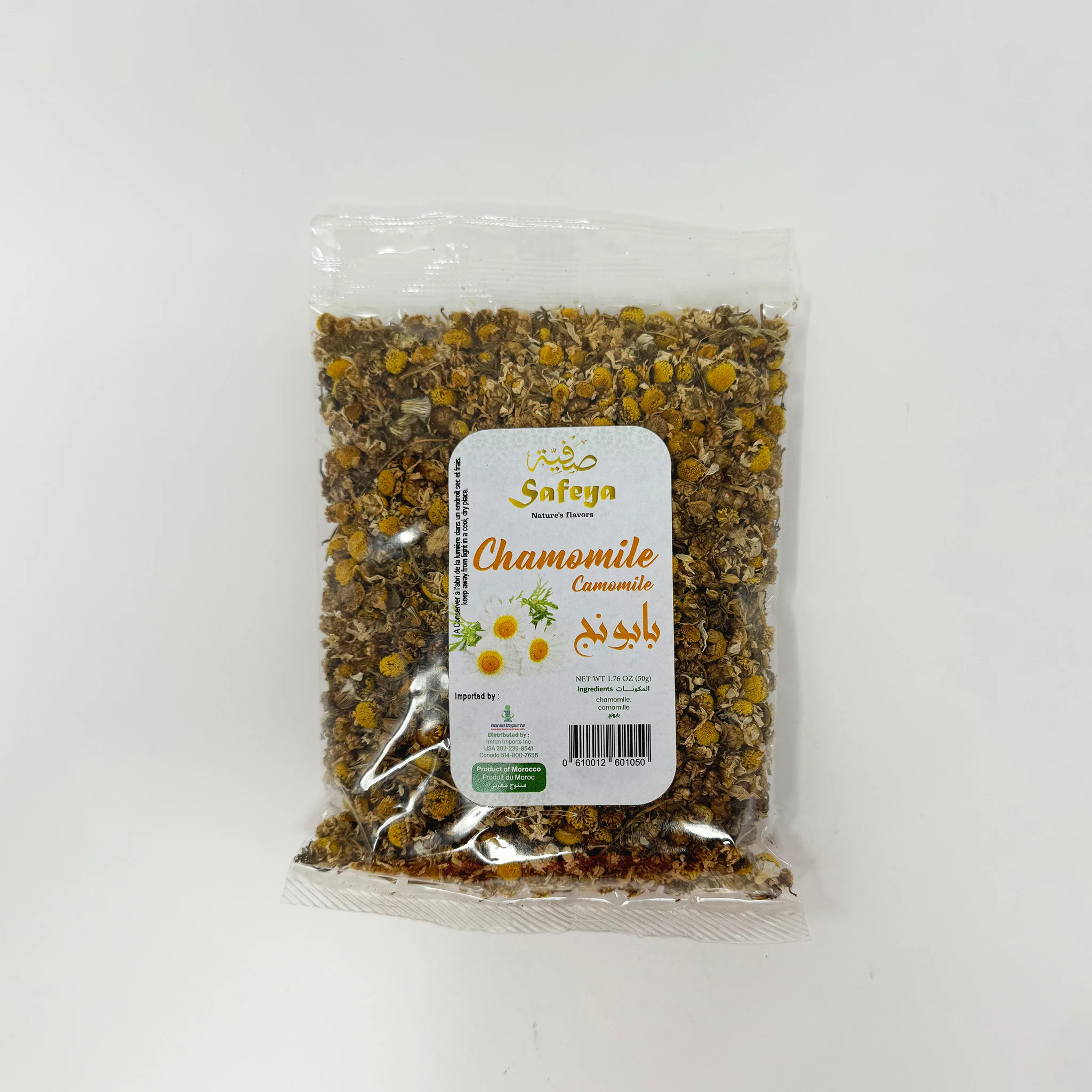 Safeya Chamomile Flowers 50g