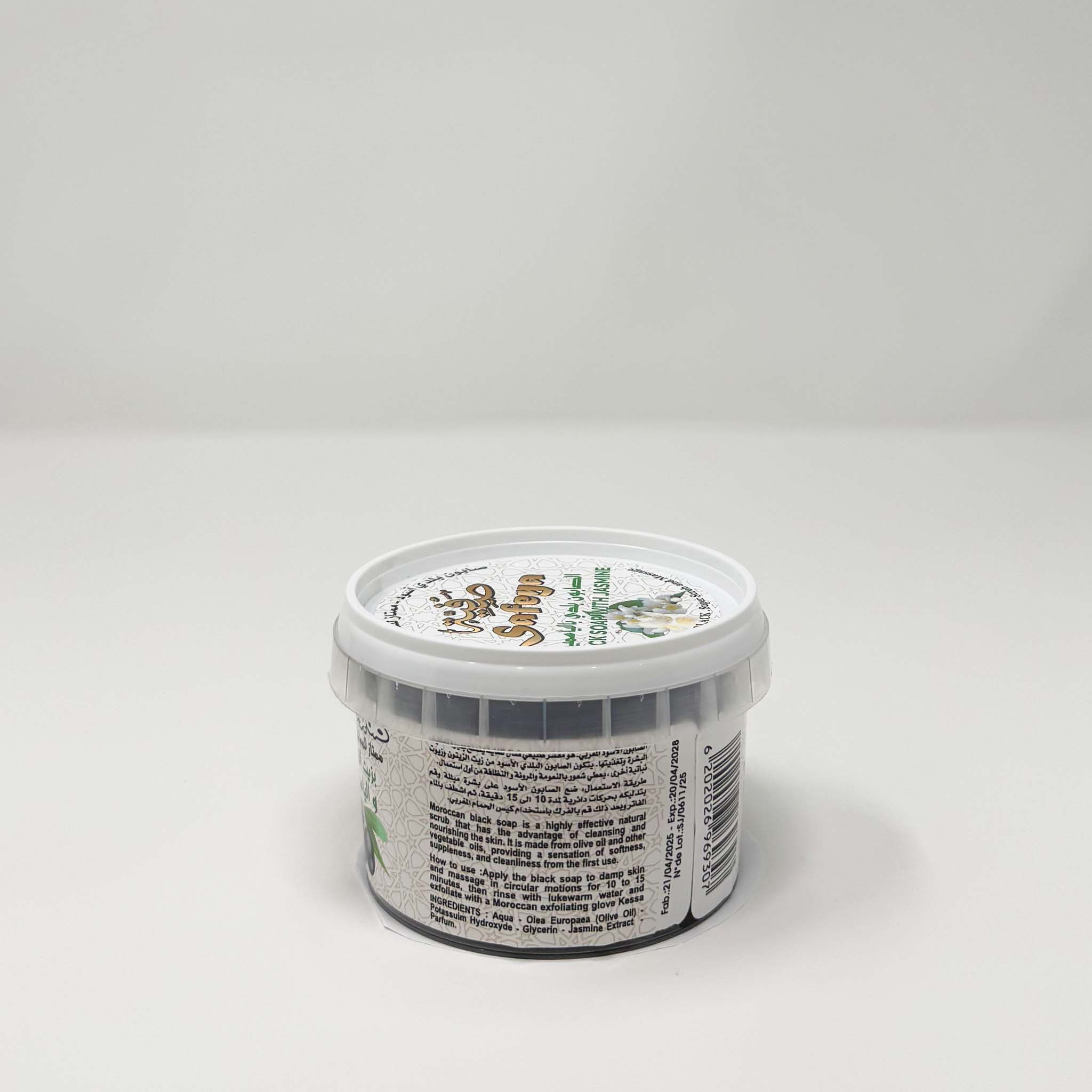 Safeya Moroccan Black soap W/olive oil & jasmine 250g - Image 2