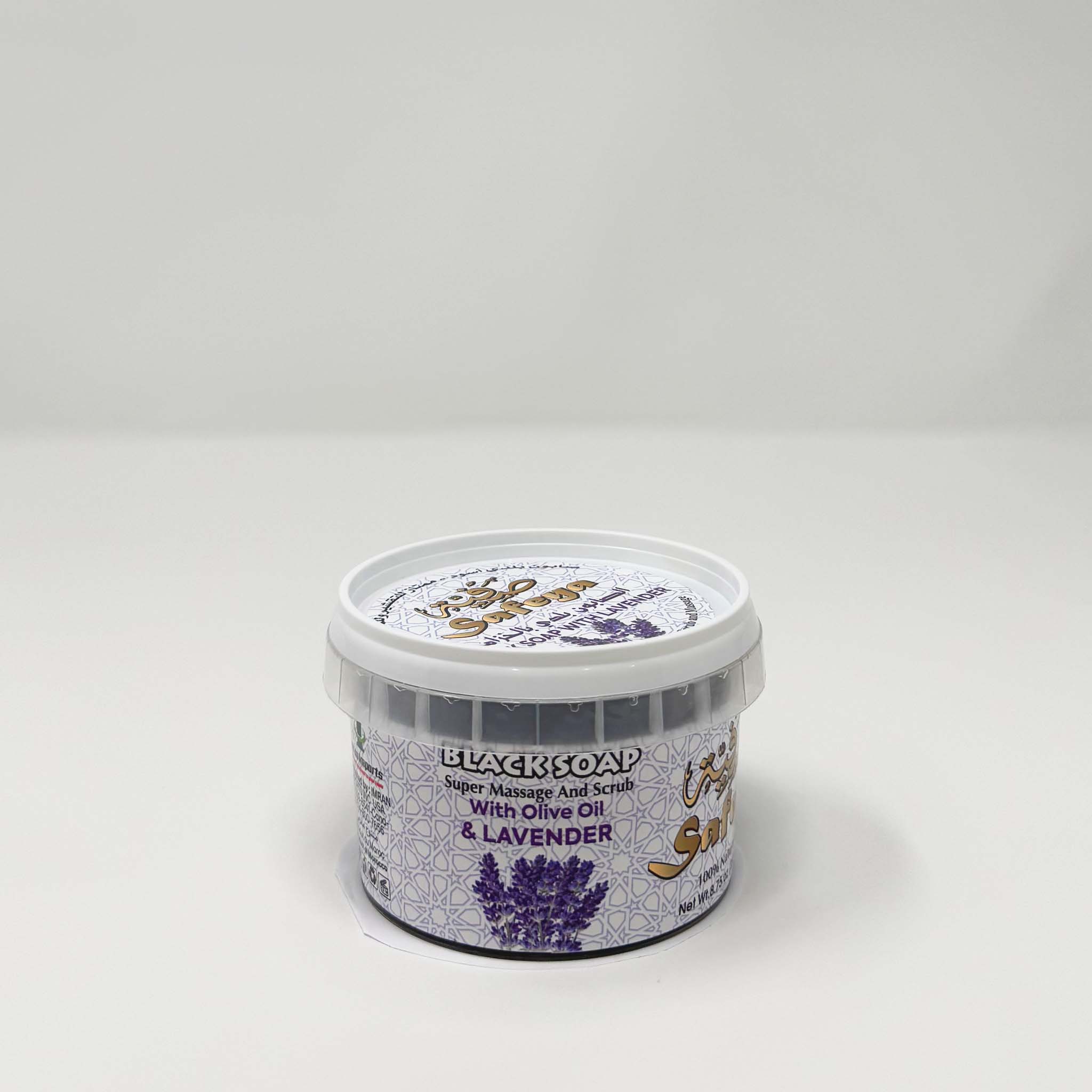 Safeya Moroccan Black soap W/olive oil & lavender  250g - Image 2