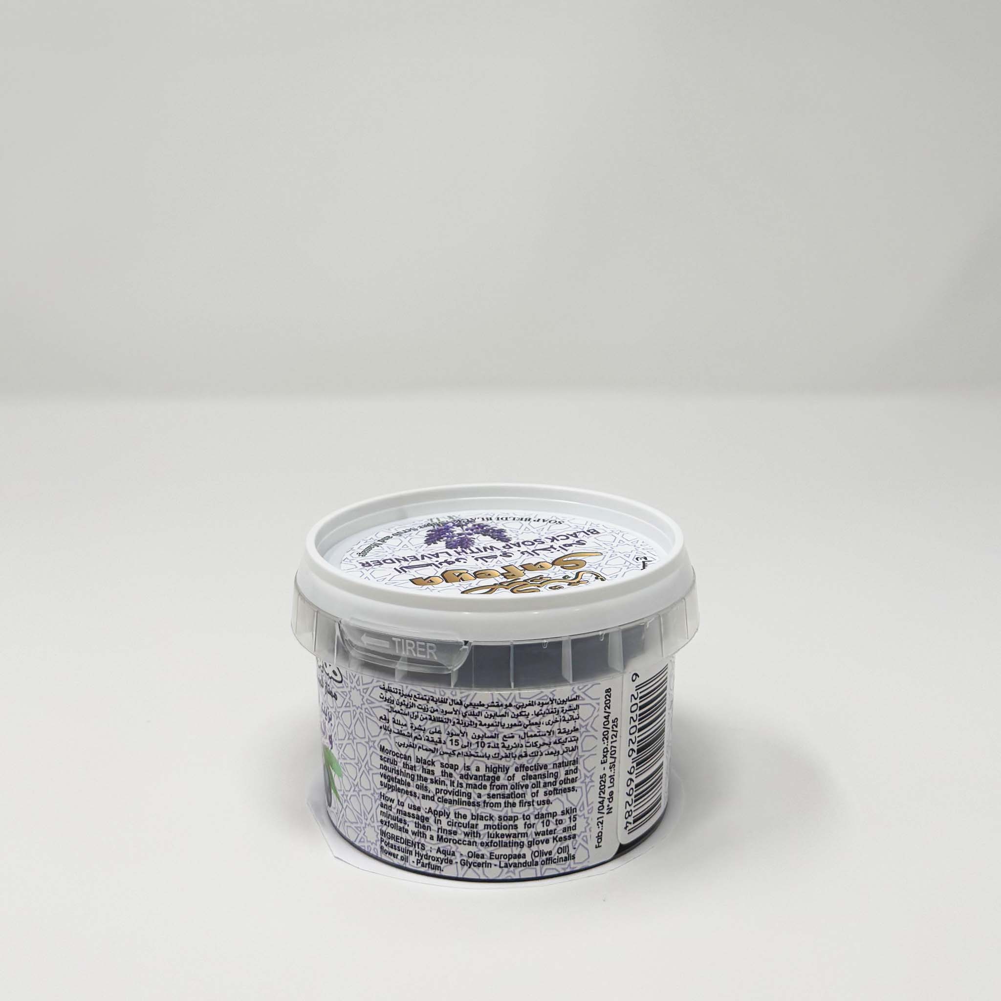 Safeya Moroccan Black soap W/olive oil & lavender  250g - Image 3