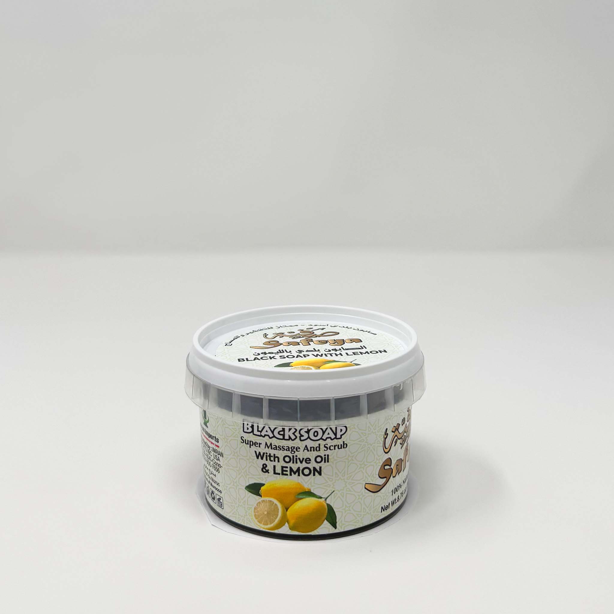 Safeya Moroccan Black soap W/olive oil & lemon 250g