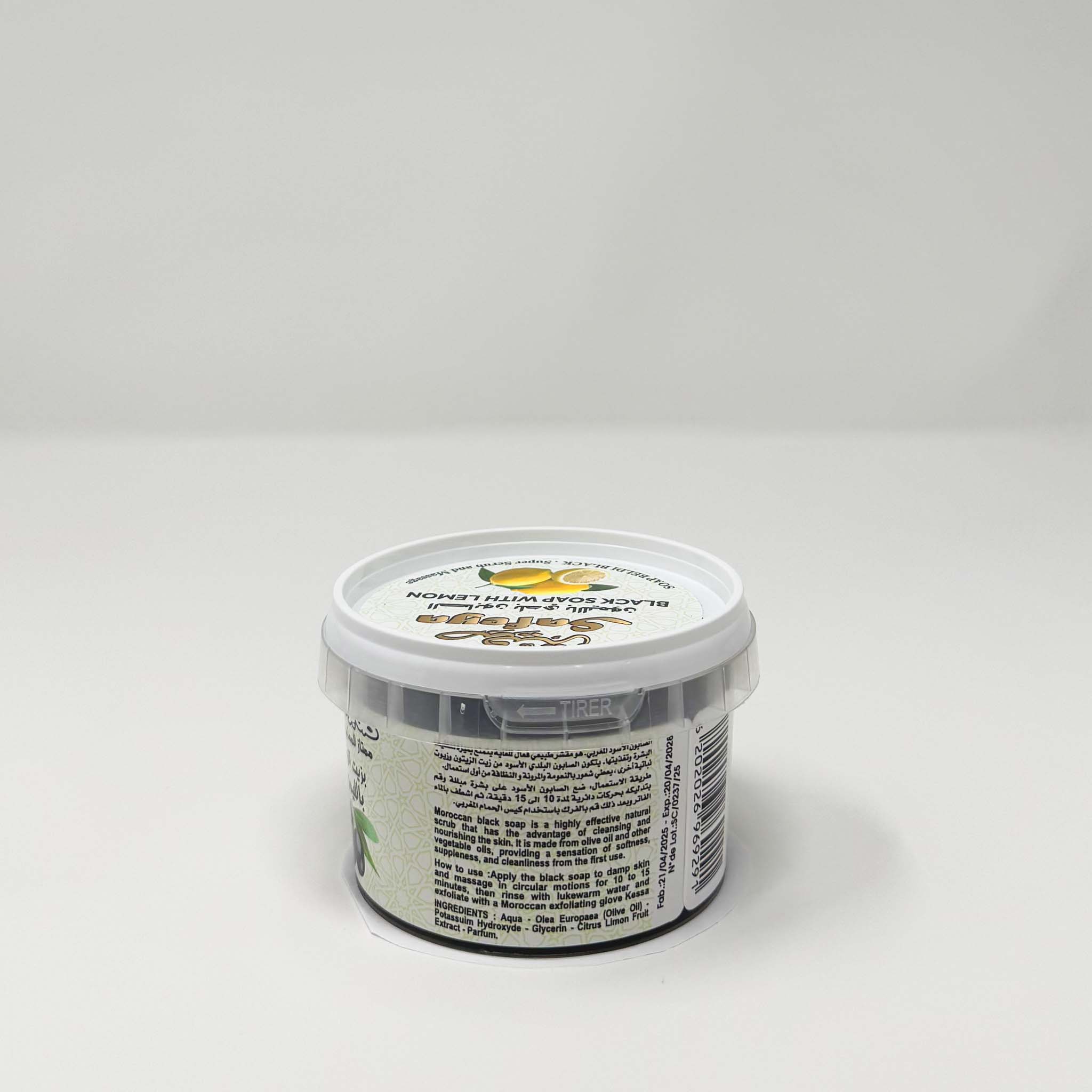 Safeya Moroccan Black soap W/olive oil & lemon 250g - Image 2