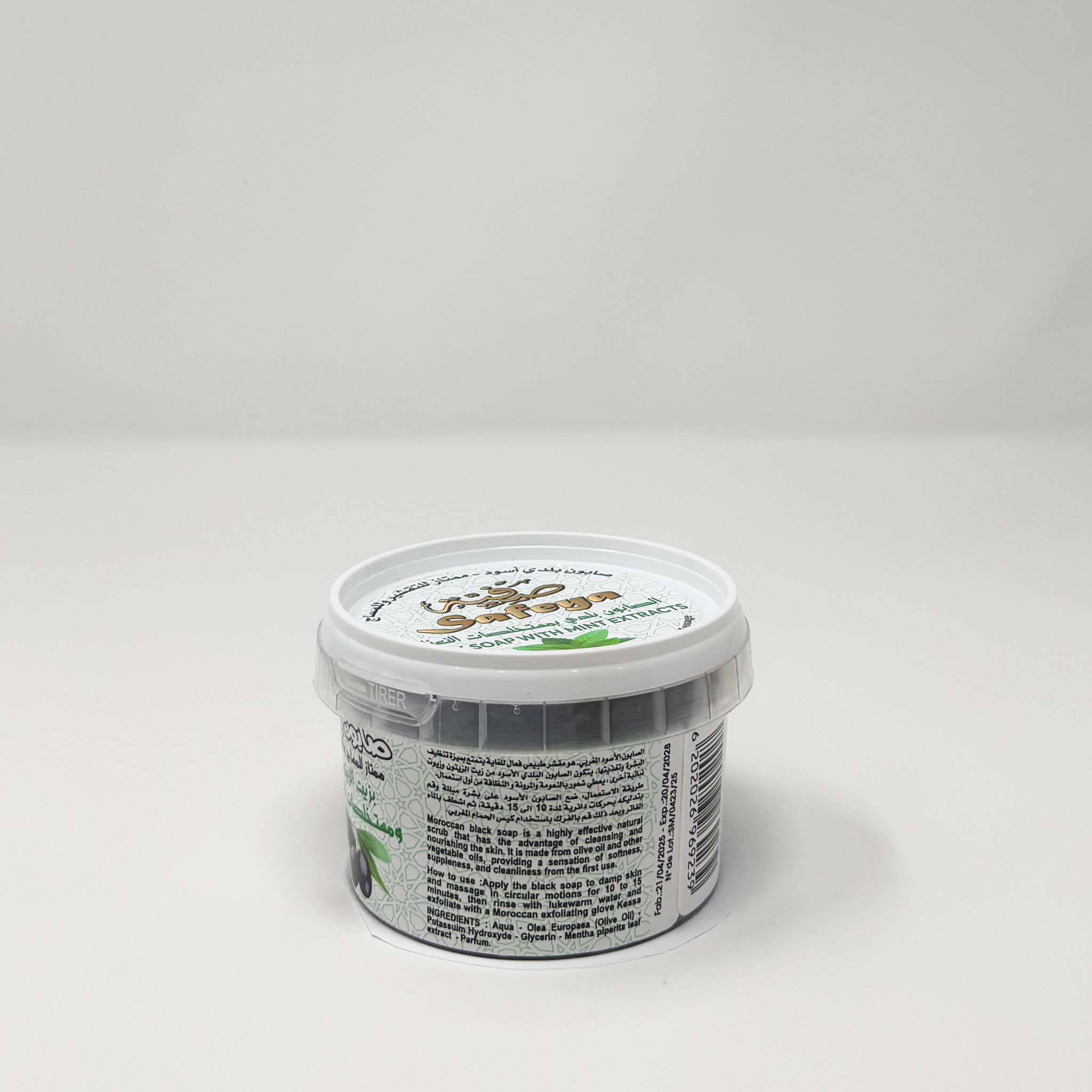 Safeya Moroccan Black soap W/olive oil & mint 250g - Image 2