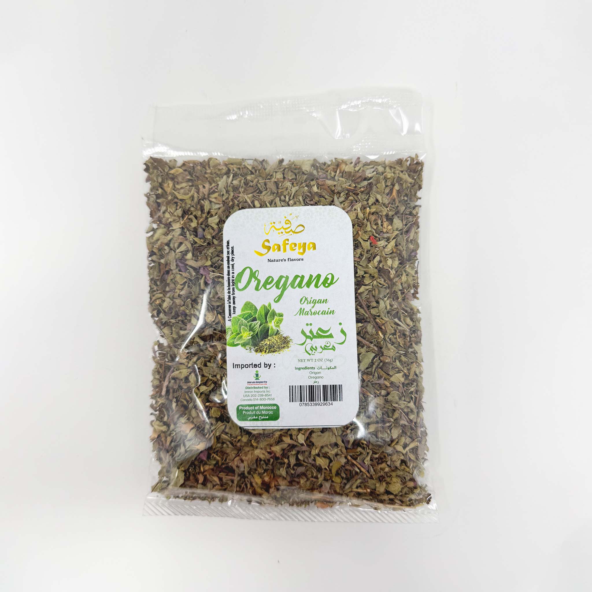 Safeya Moroccan oregano 56g
