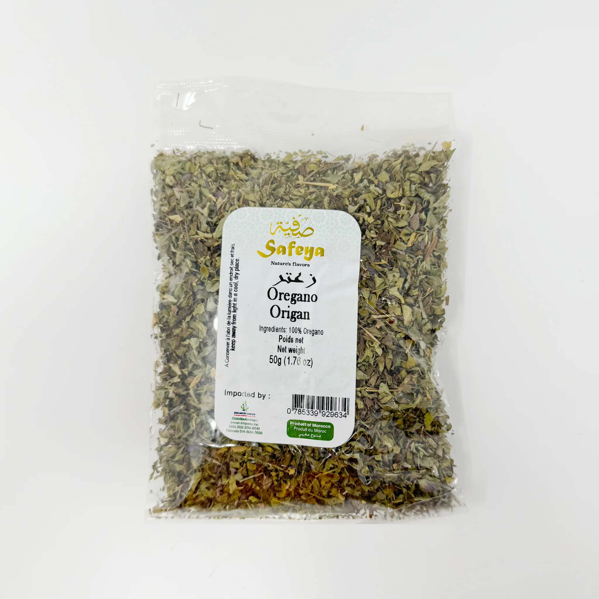 Safeya Oregano 50g