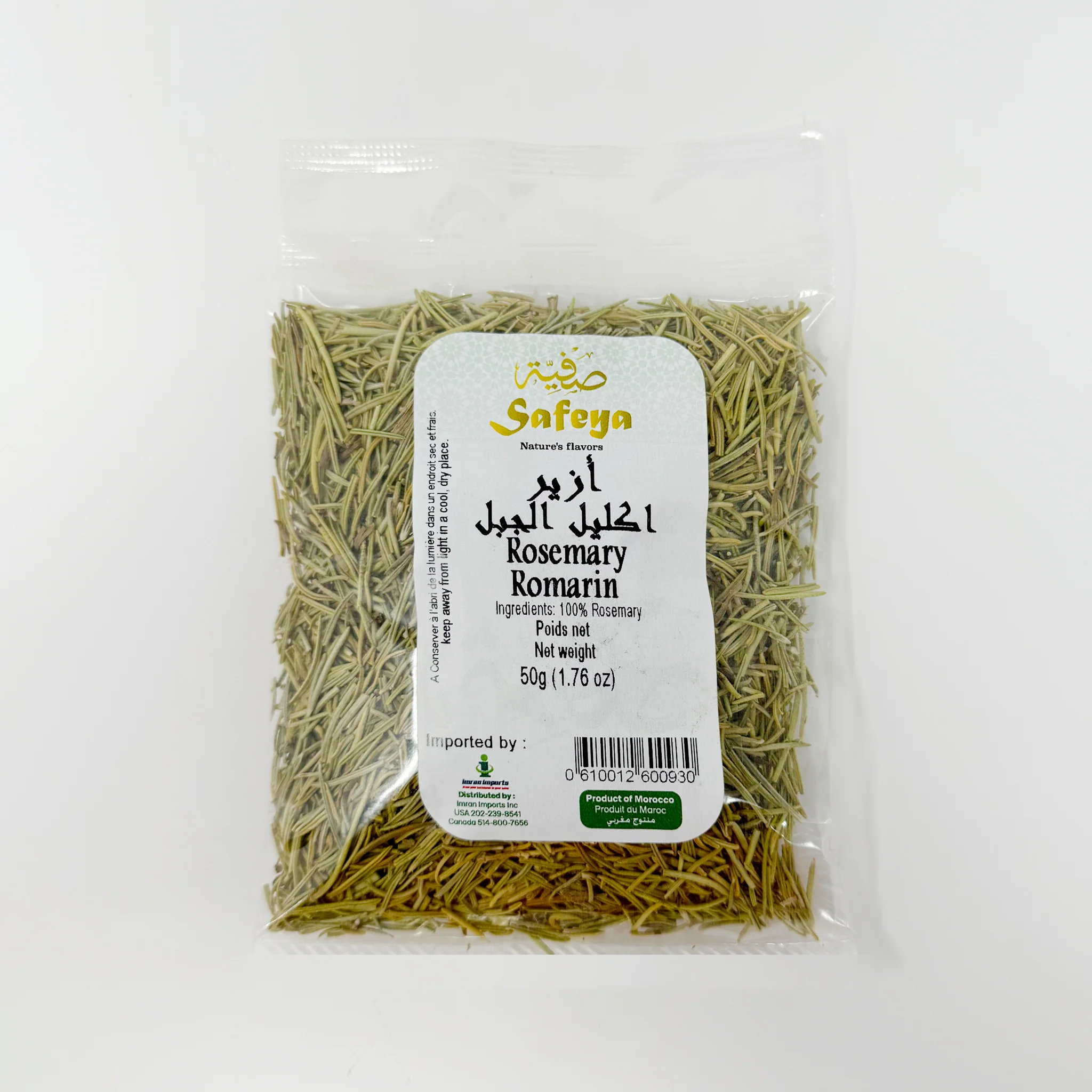 Safeya Rosemary 50g
